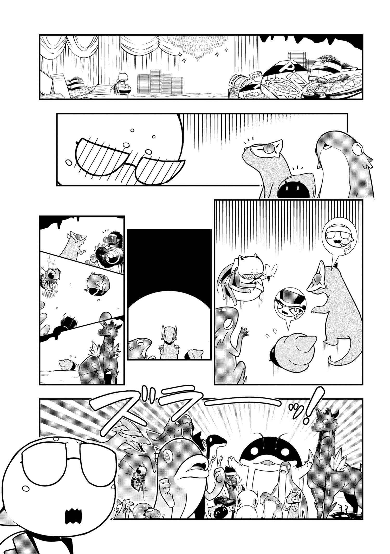 Page 5 of Chapter 102