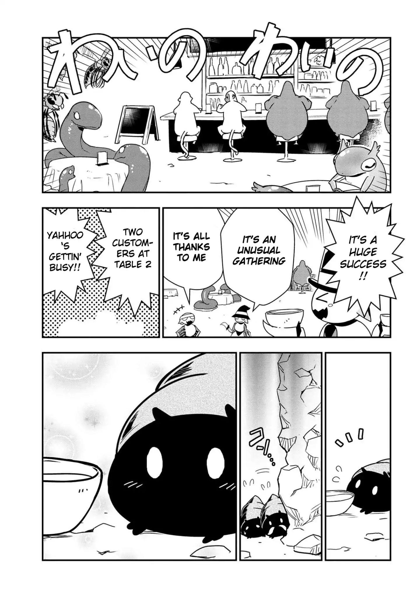 Page 7 of Chapter 15