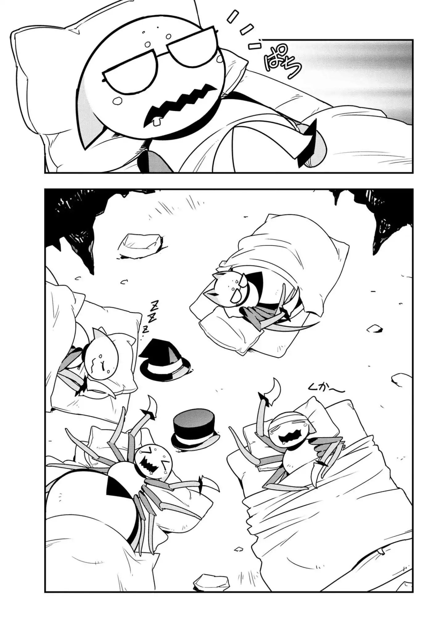 Page 3 of Chapter 18