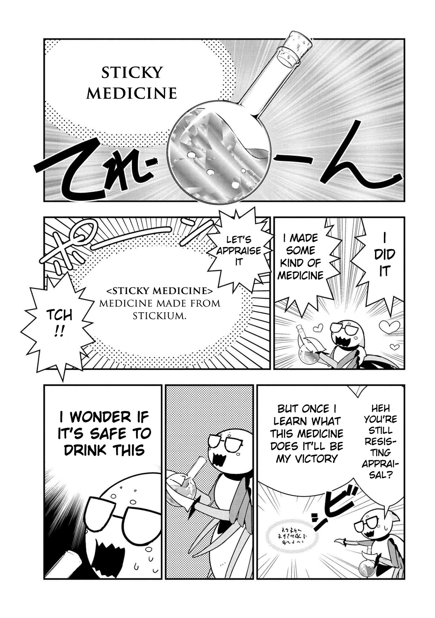 Page 5 of Chapter 19