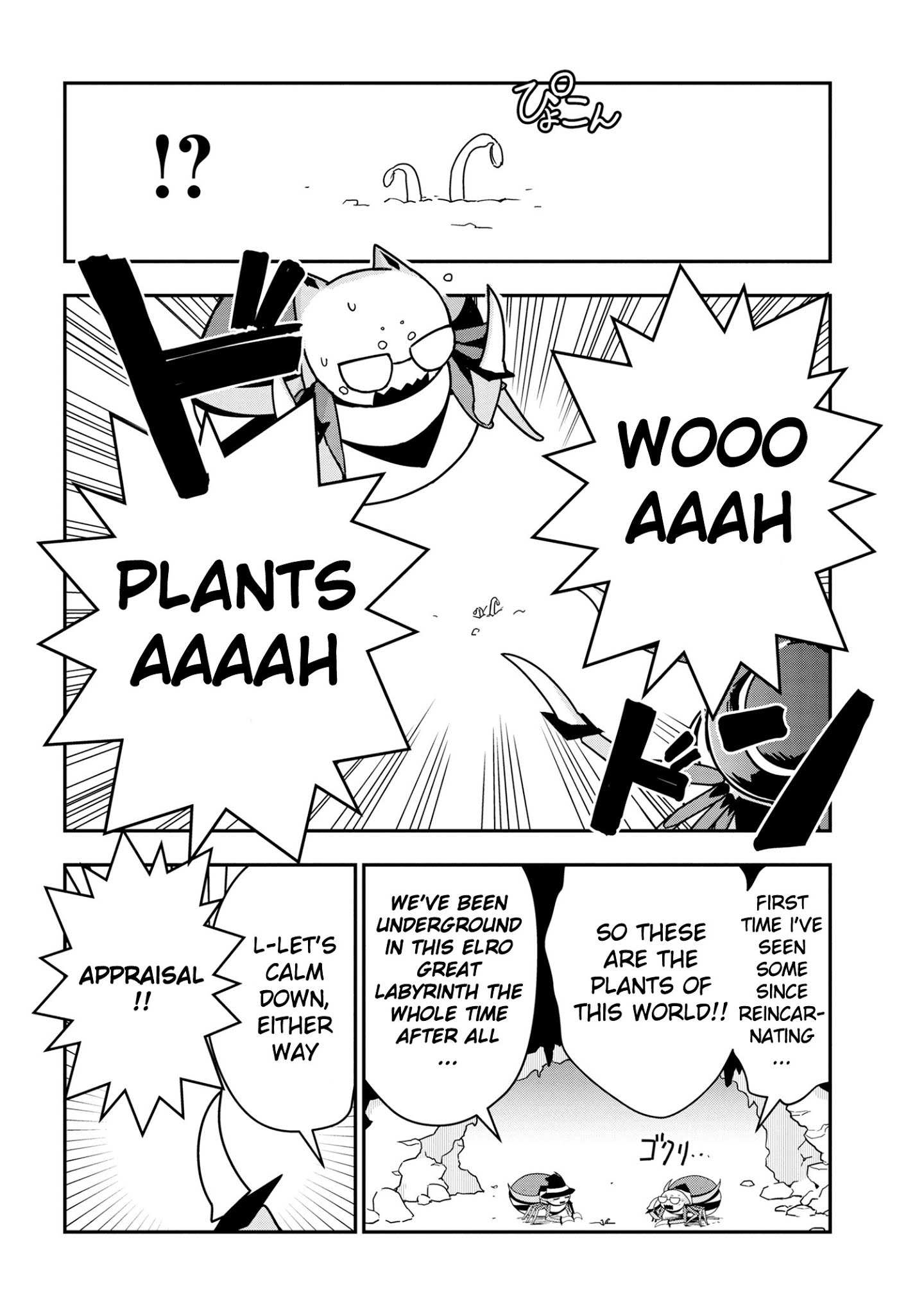 Page 2 of Chapter 21