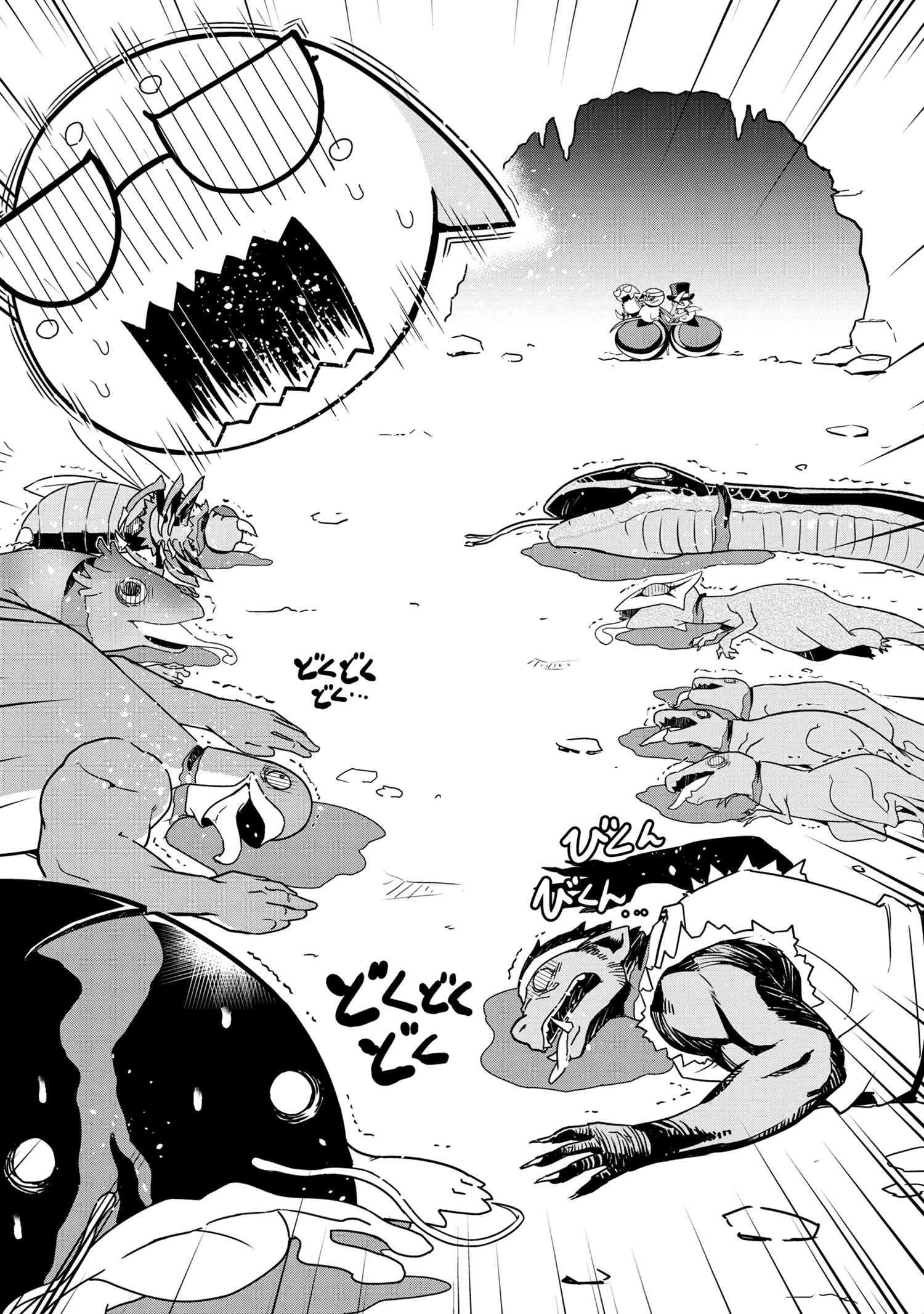 Page 2 of Chapter 24