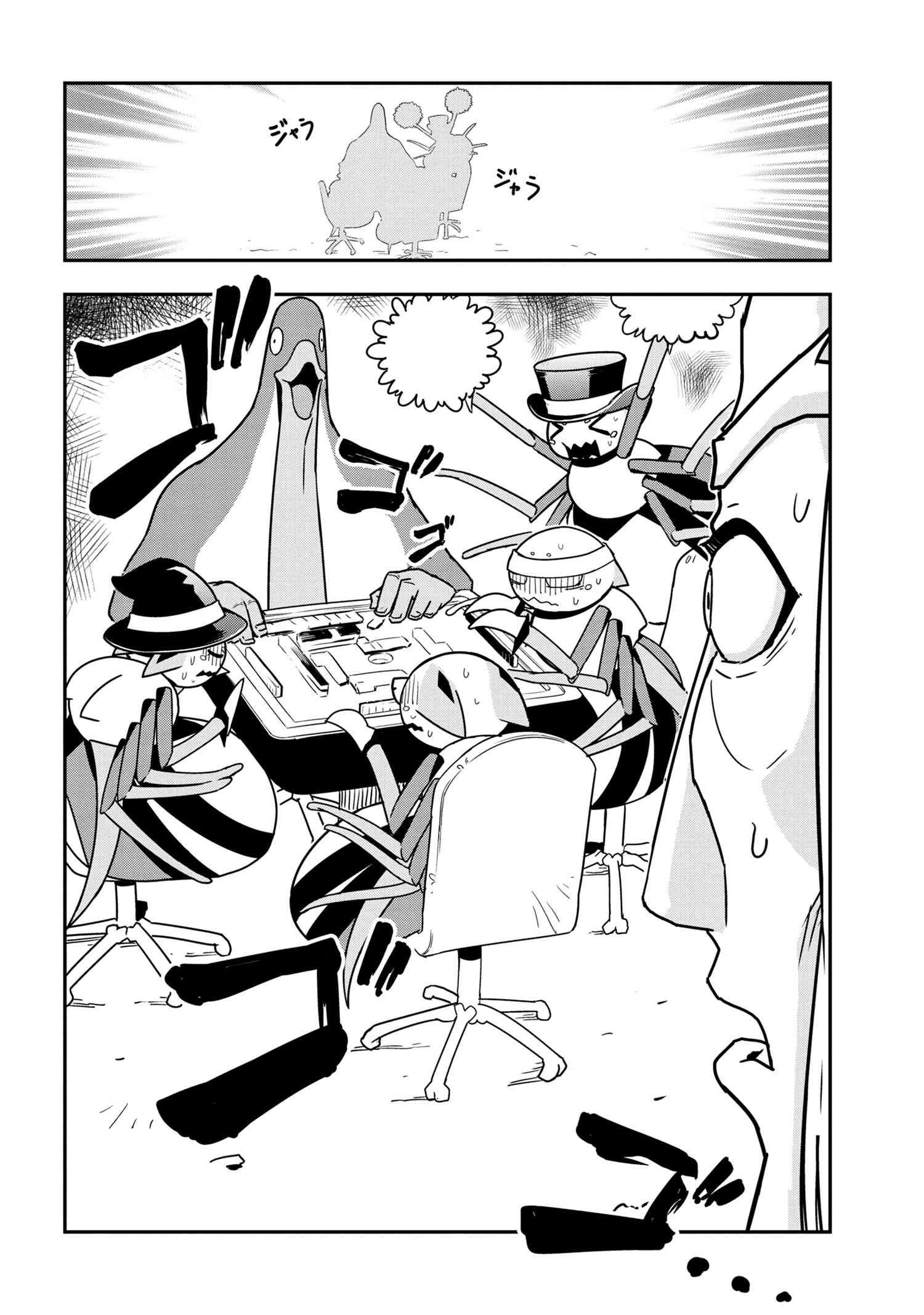 Page 2 of Chapter 35