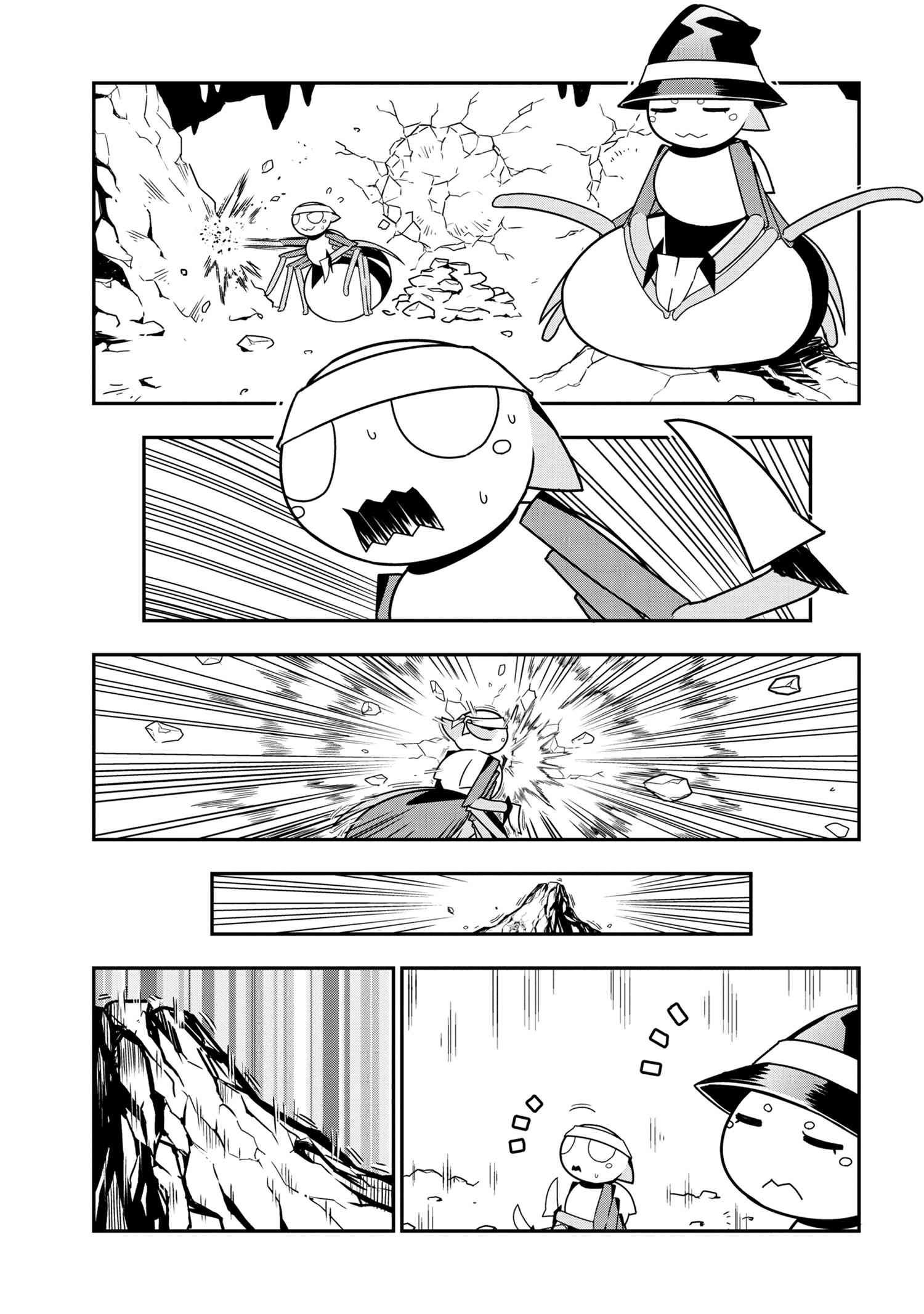 Page 1 of Chapter 50