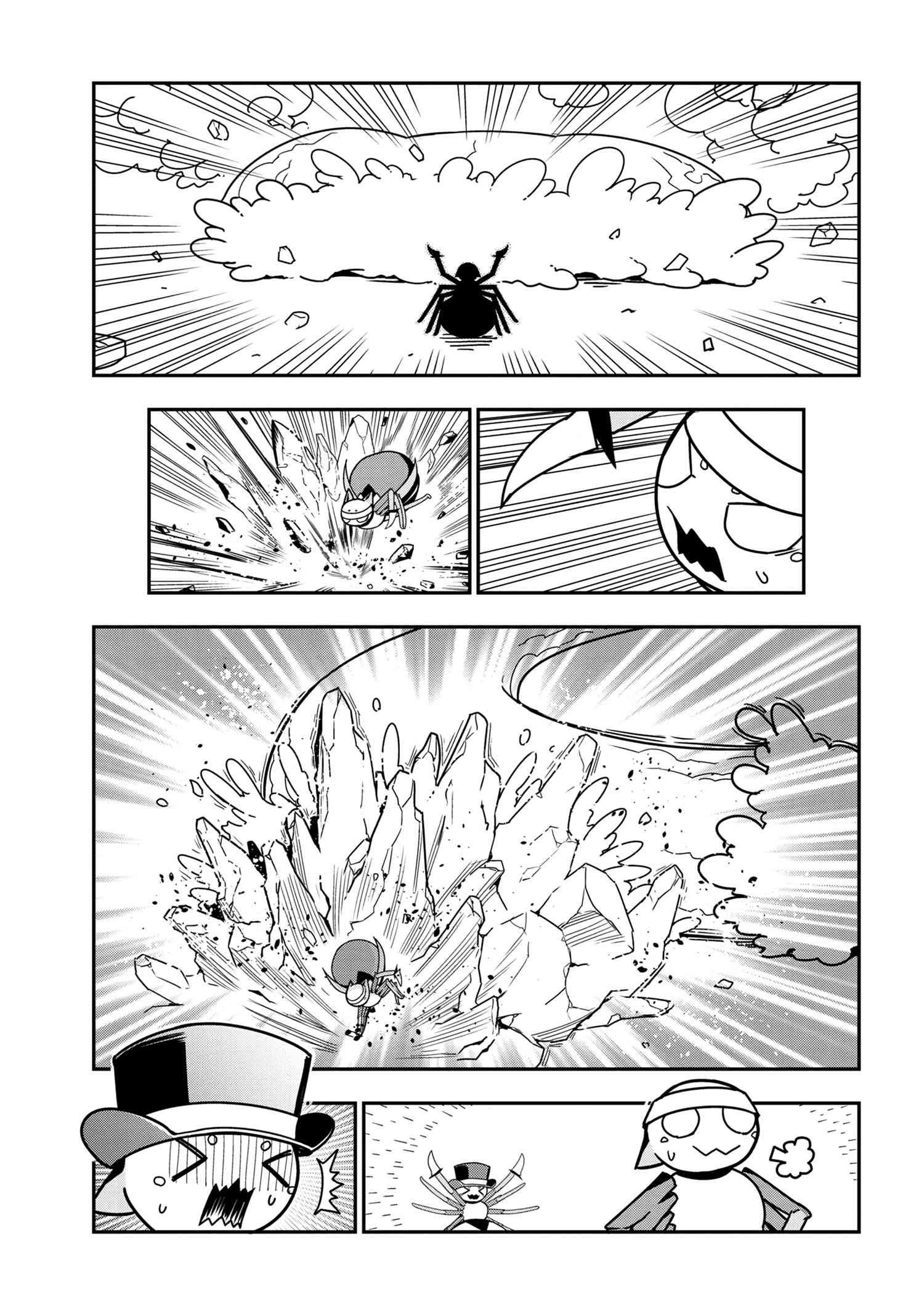 Page 5 of Chapter 50