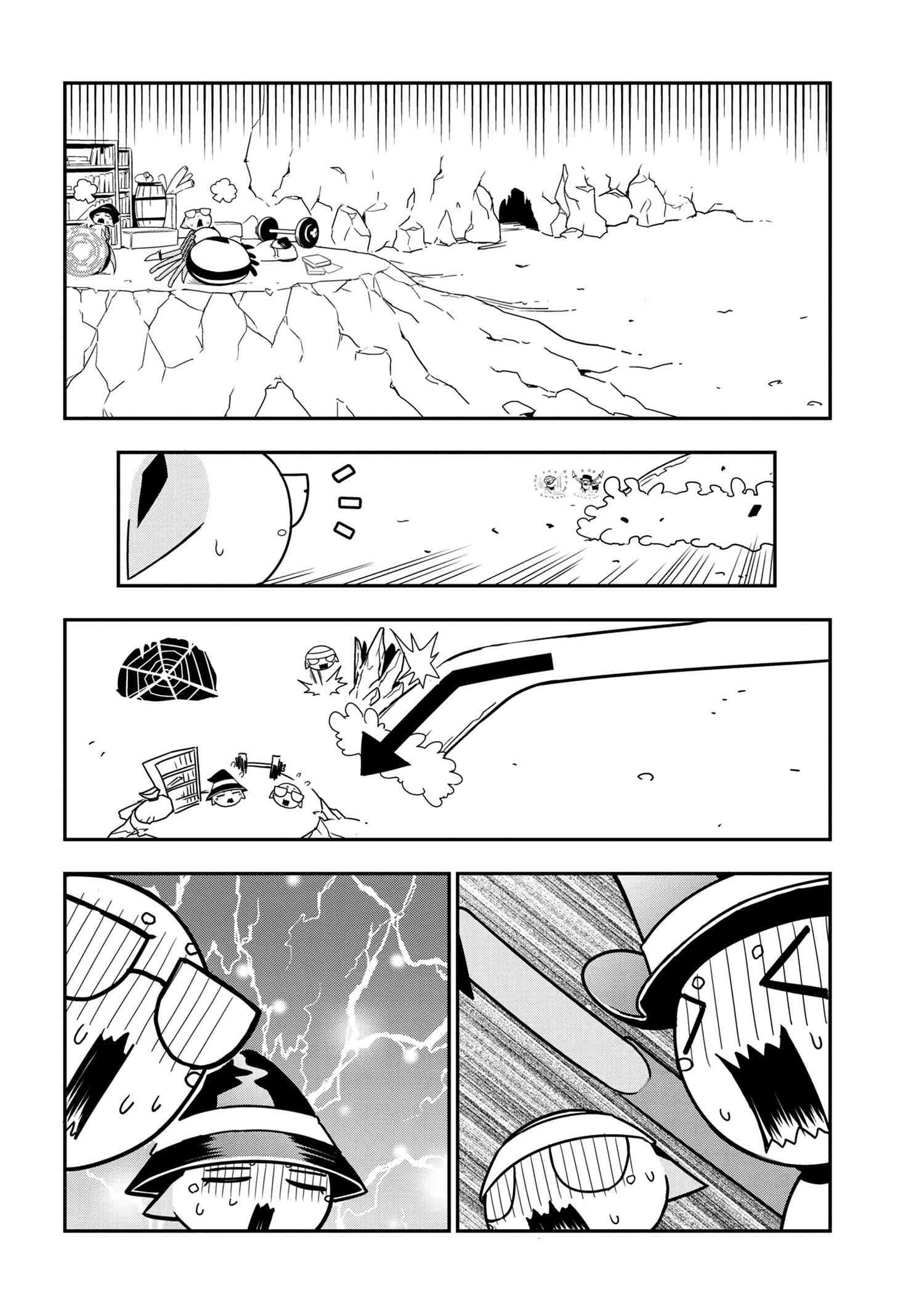 Page 6 of Chapter 50