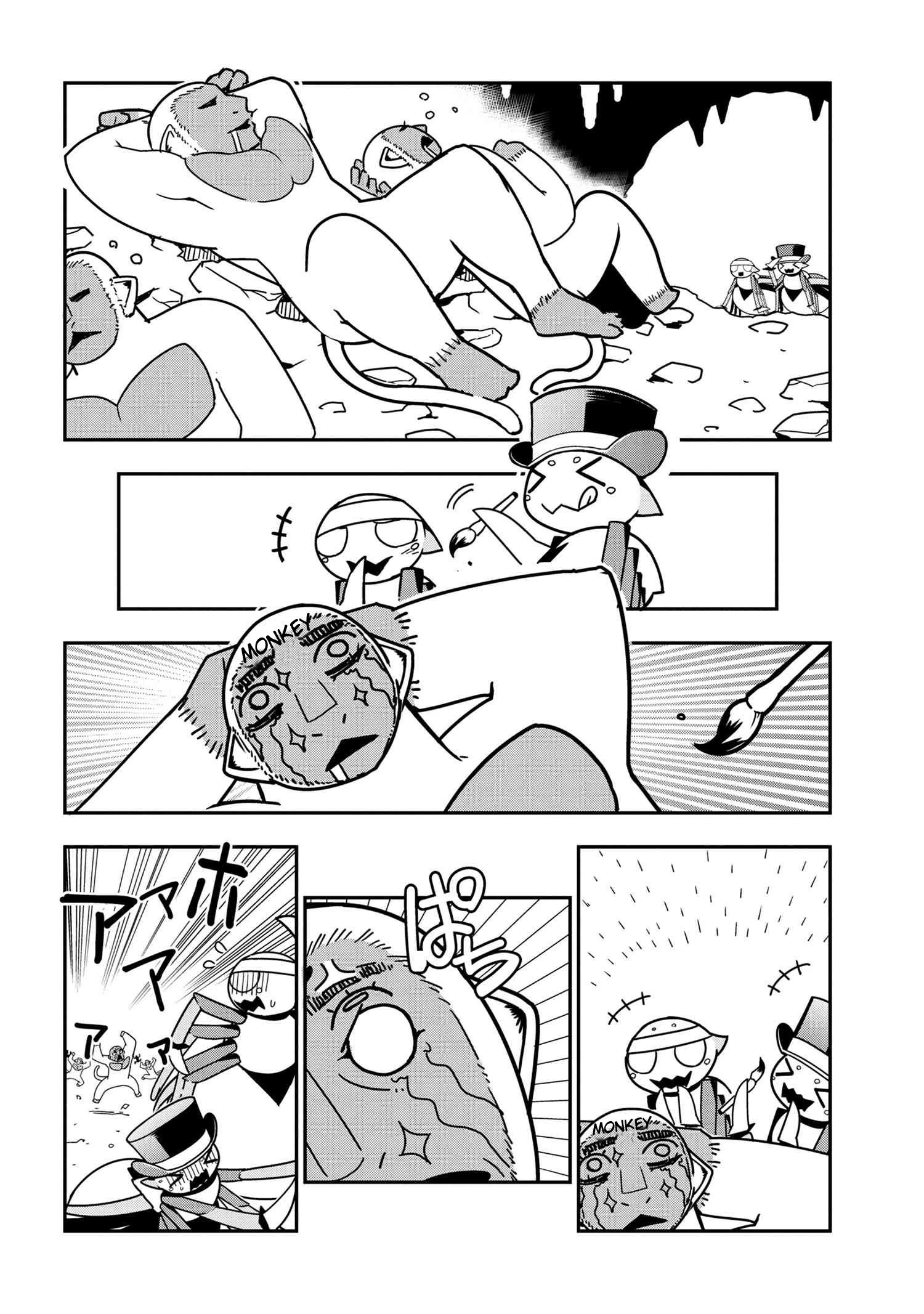Page 2 of Chapter 51