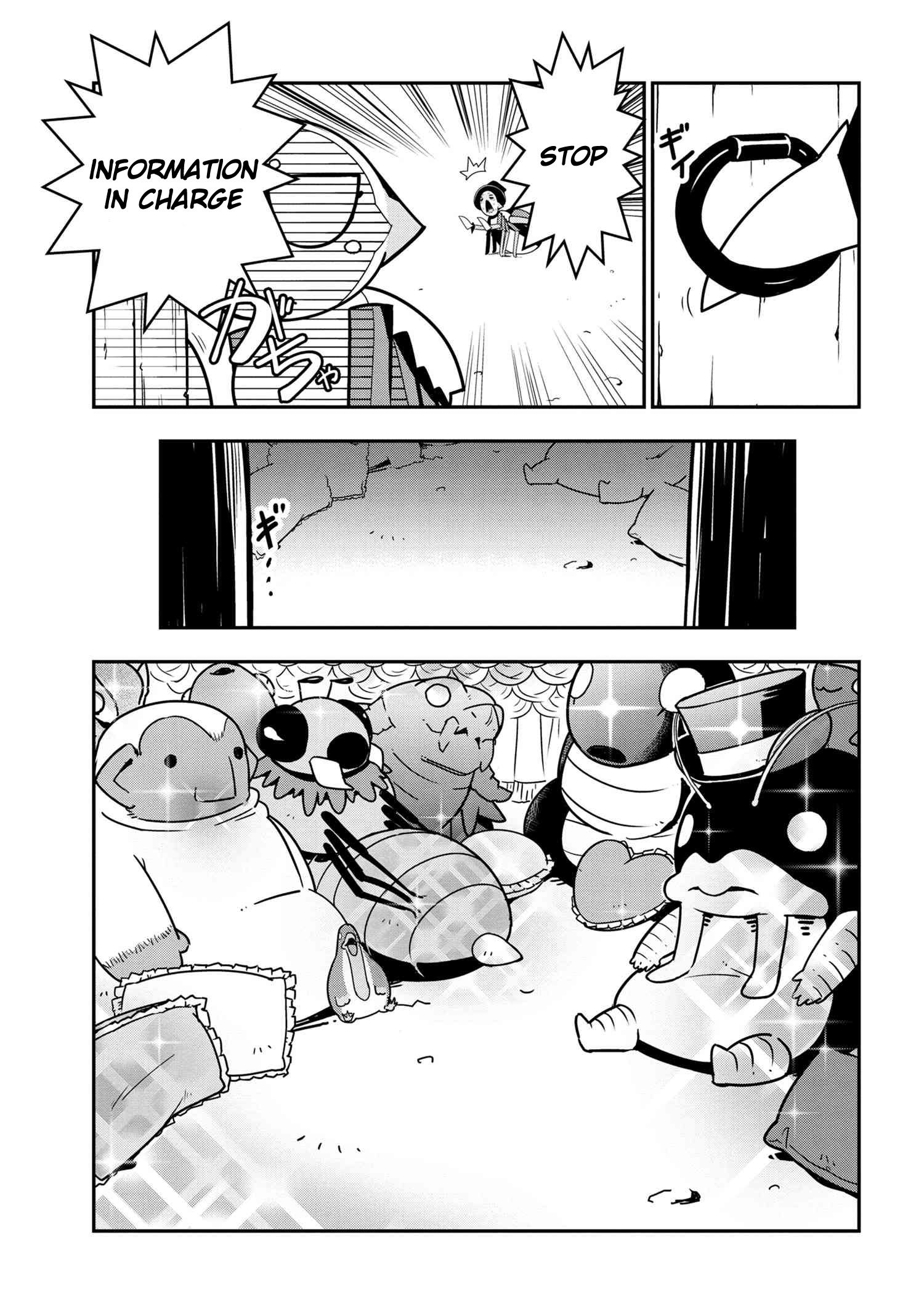 Page 5 of Chapter 58
