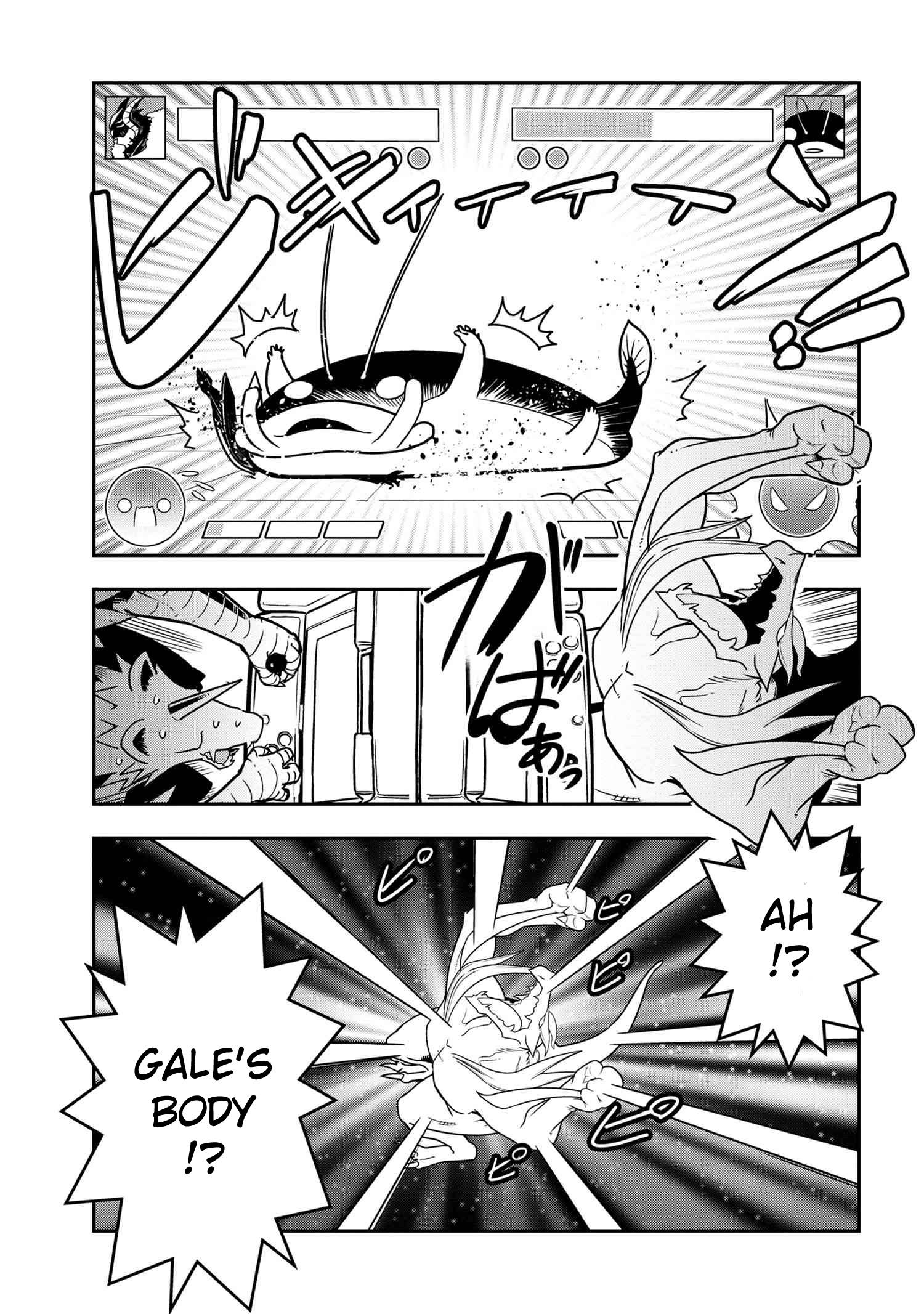 Page 7 of Chapter 66