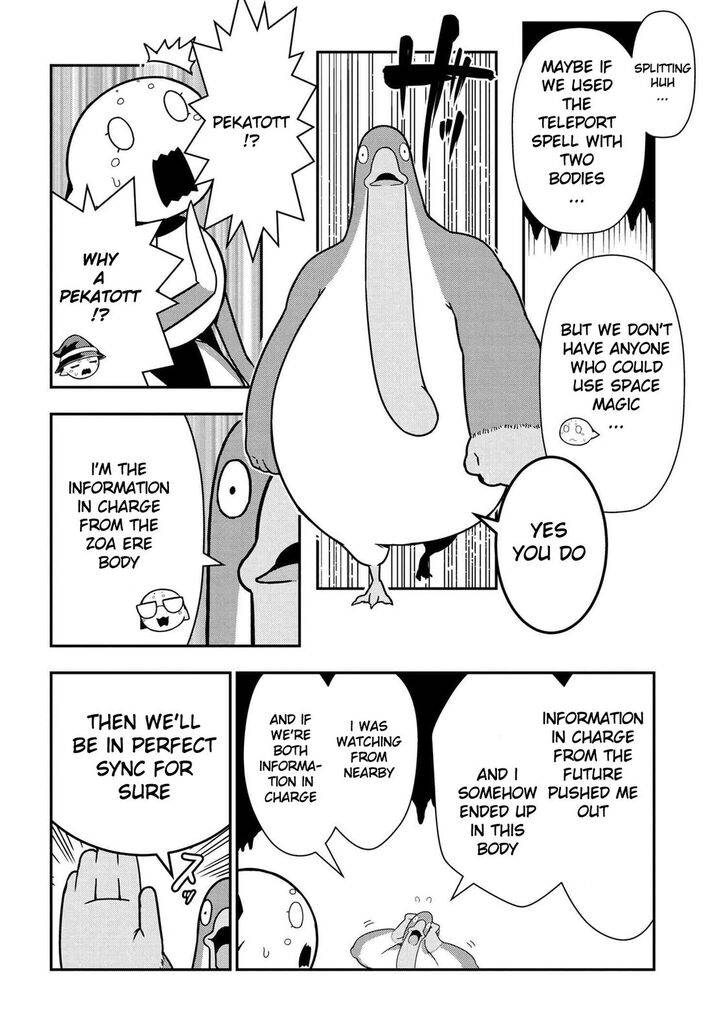 Page 6 of Chapter 69