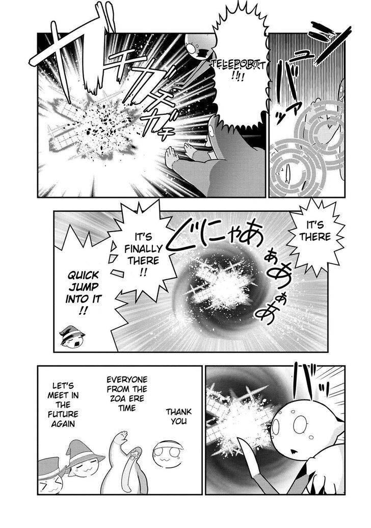 Page 7 of Chapter 69