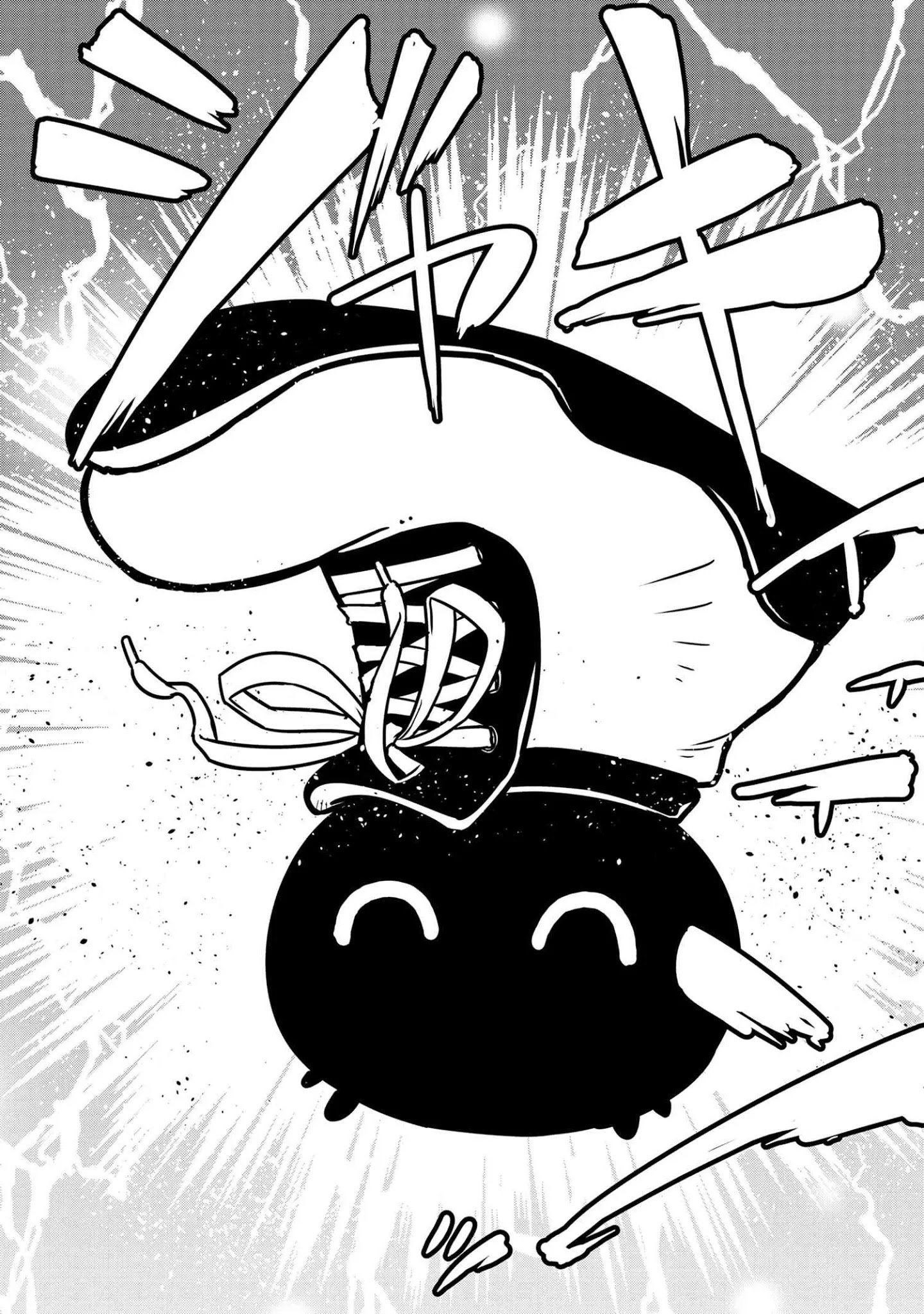 Page 7 of Chapter 70