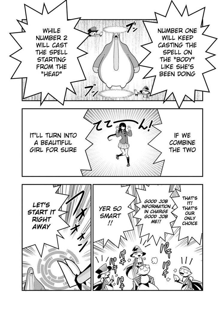 Page 5 of Chapter 73