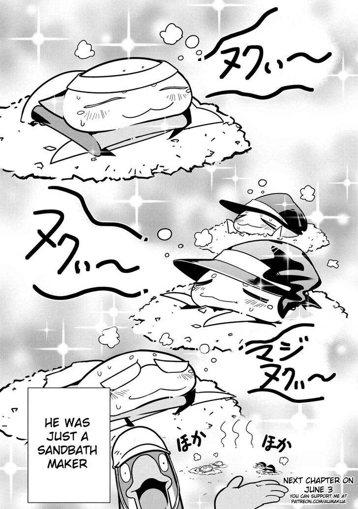 Page 8 of Chapter 74