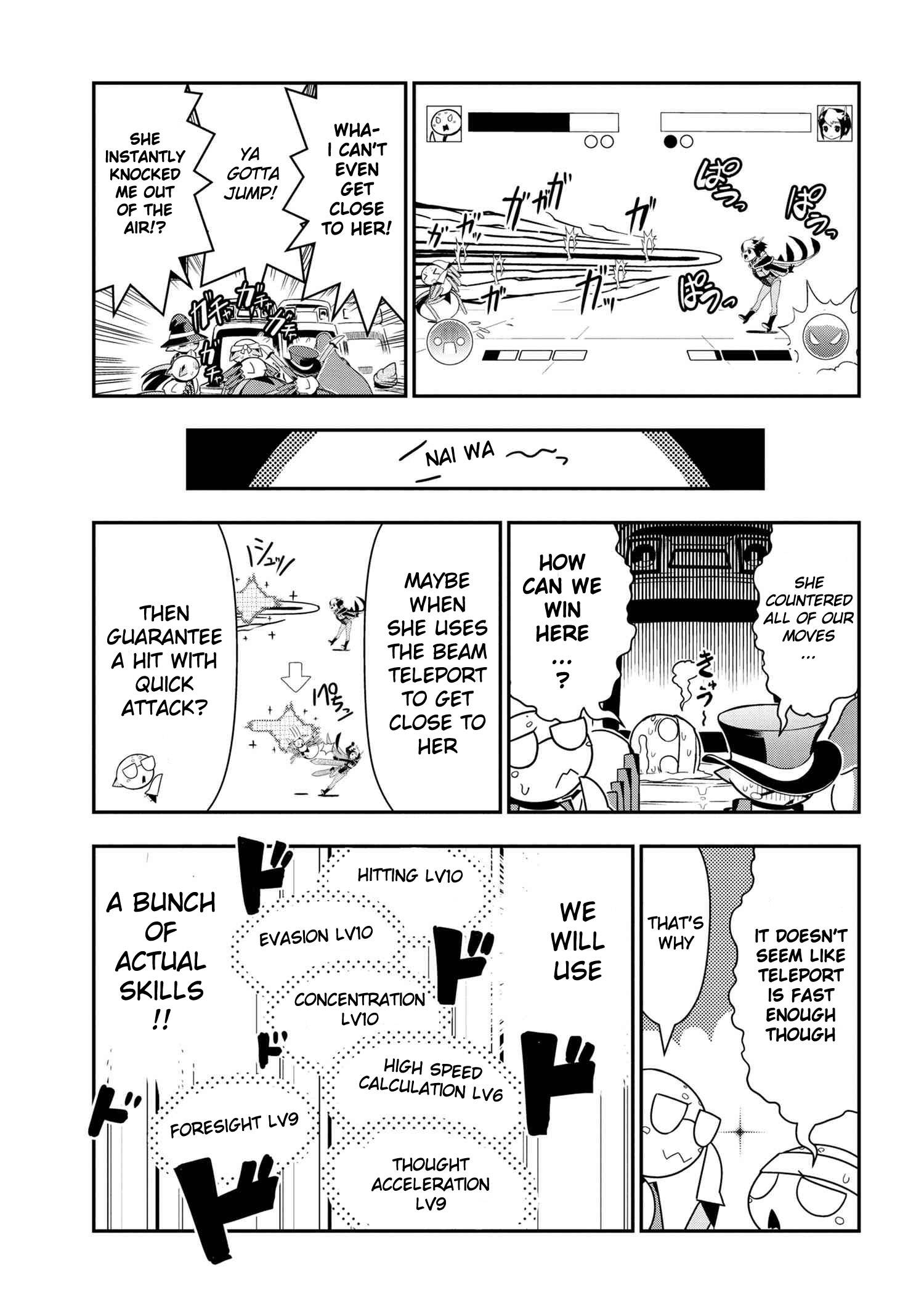 Page 3 of Chapter 79