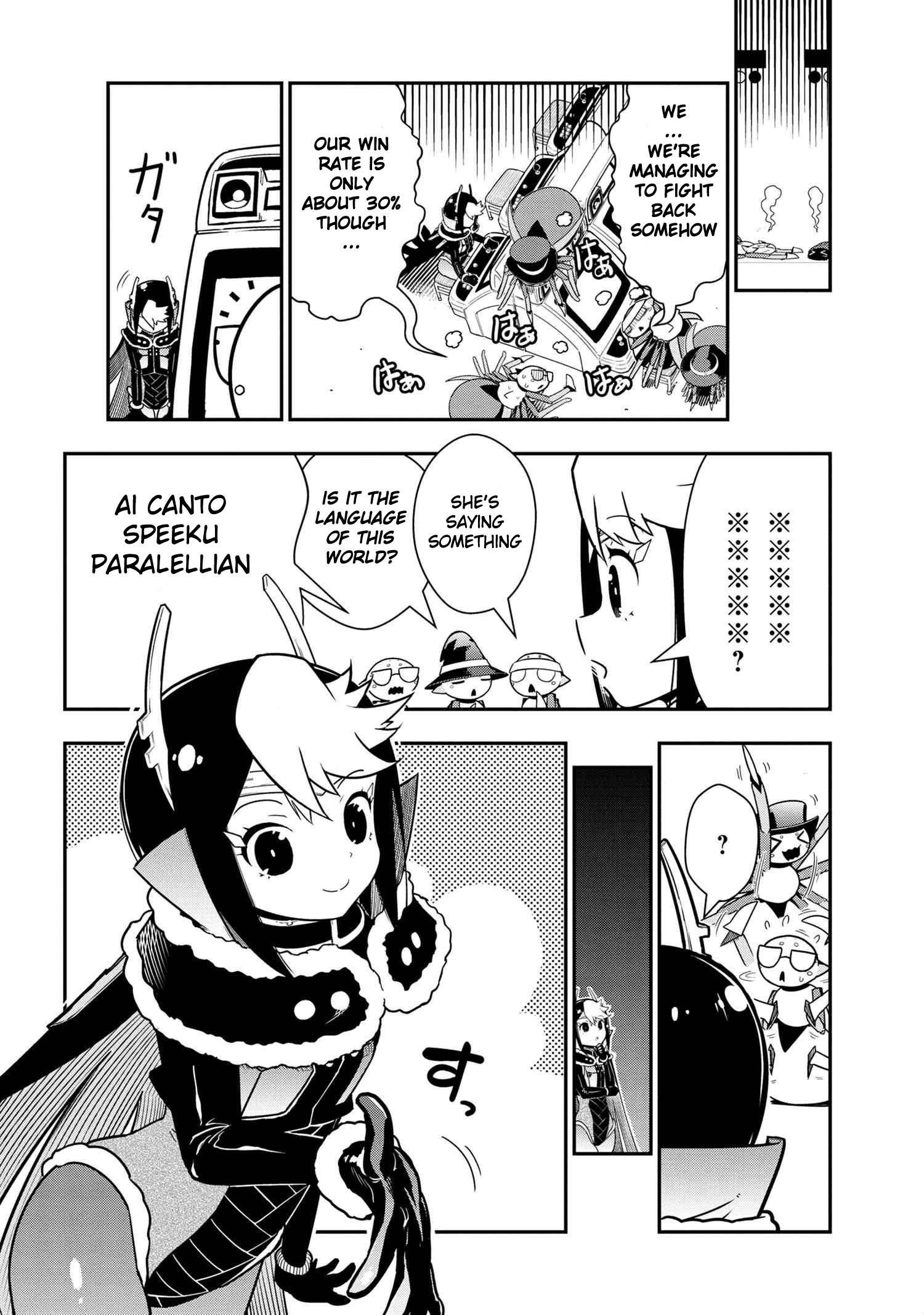 Page 6 of Chapter 80