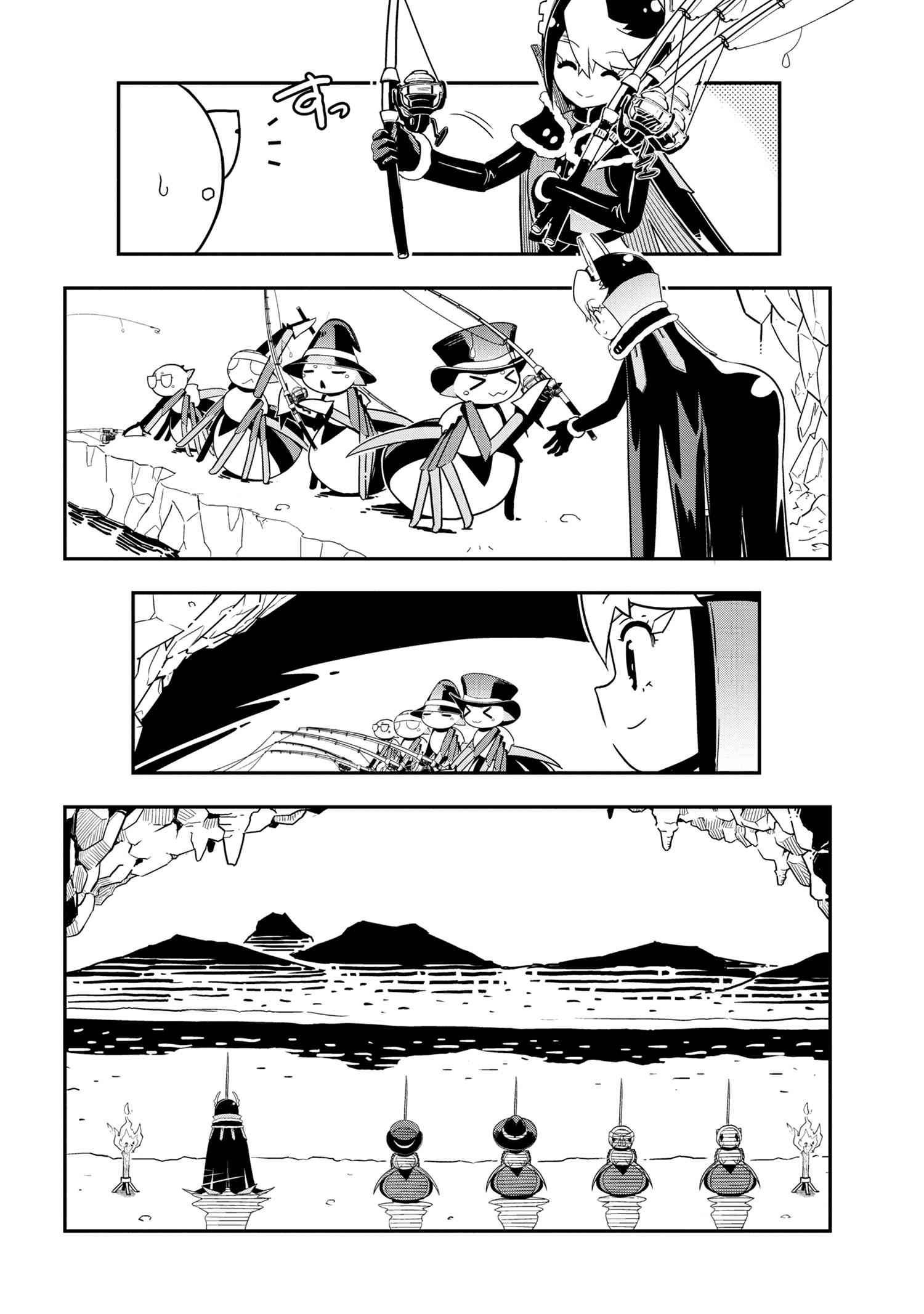 Page 4 of Chapter 82
