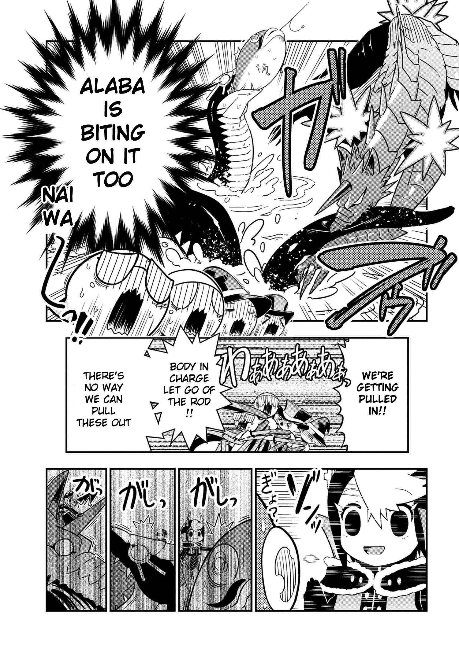 Page 7 of Chapter 82