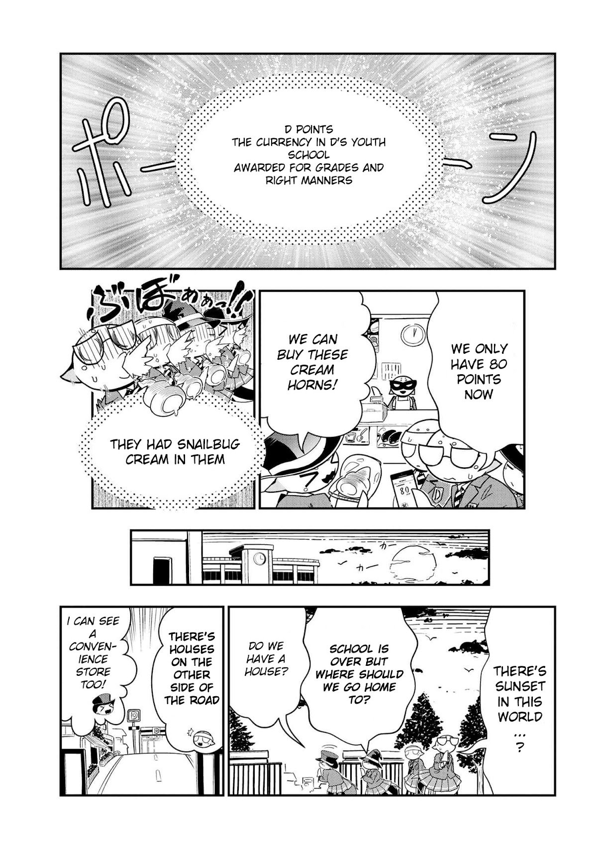 Page 3 of Chapter 87