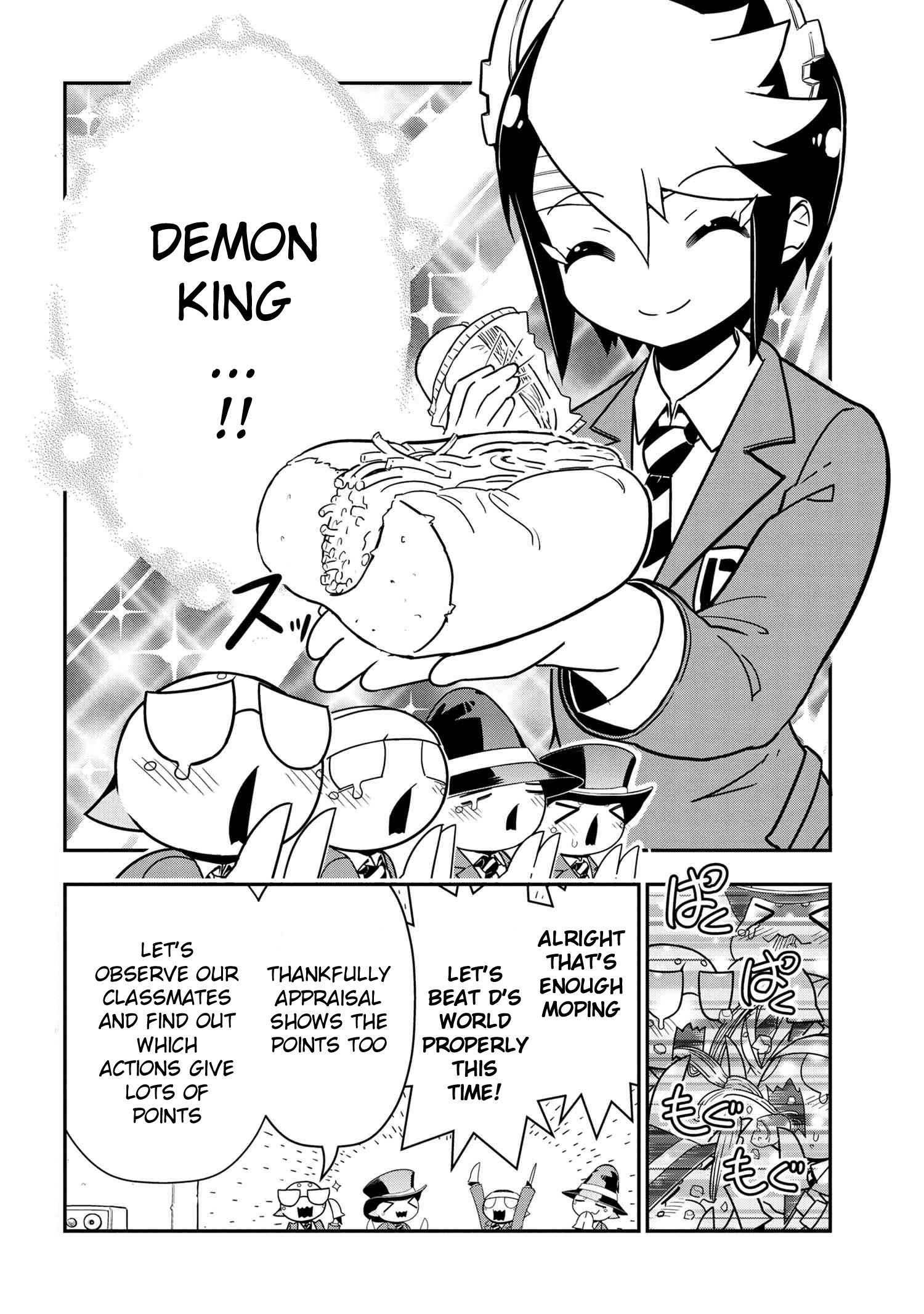 Page 2 of Chapter 88