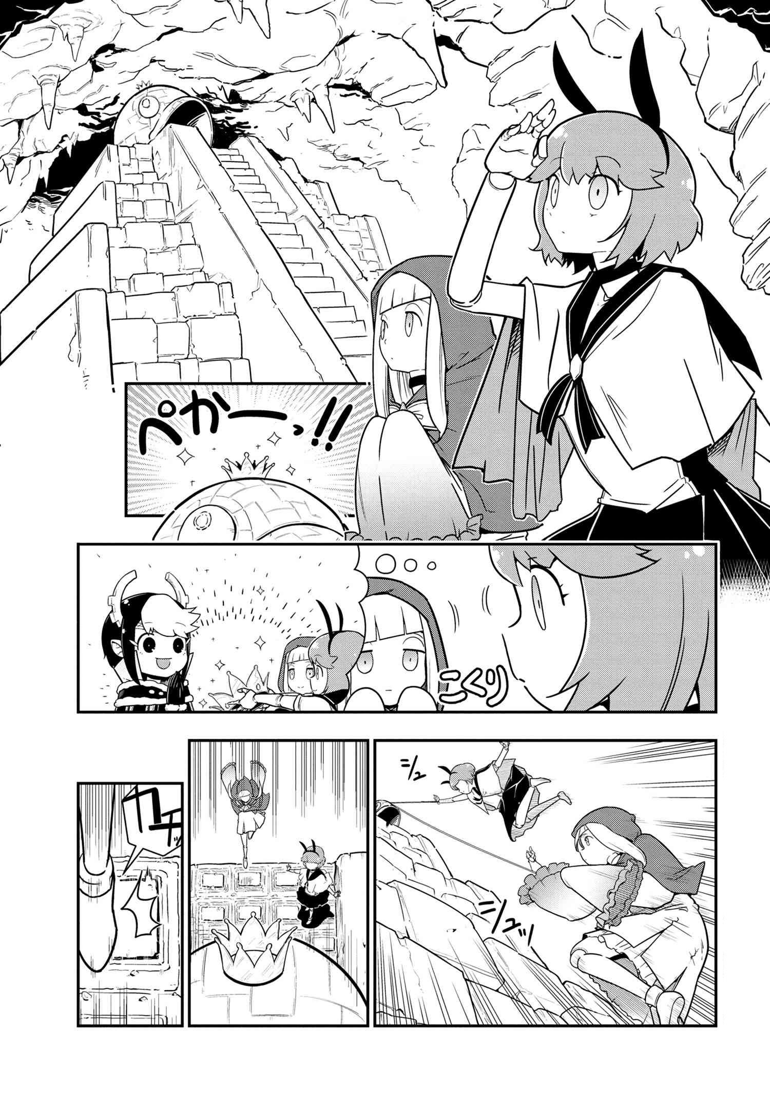 Page 1 of Chapter 95