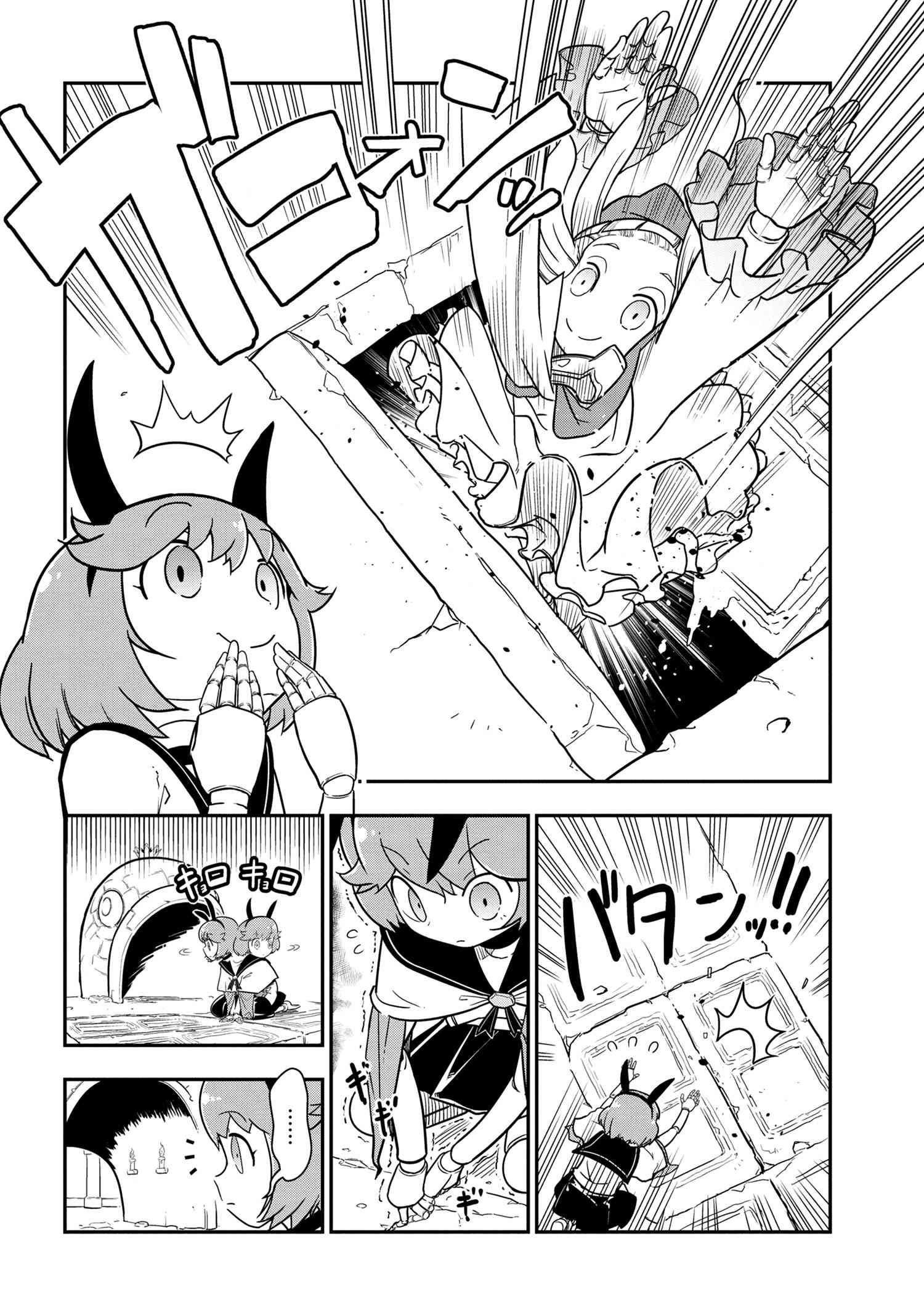 Page 2 of Chapter 95