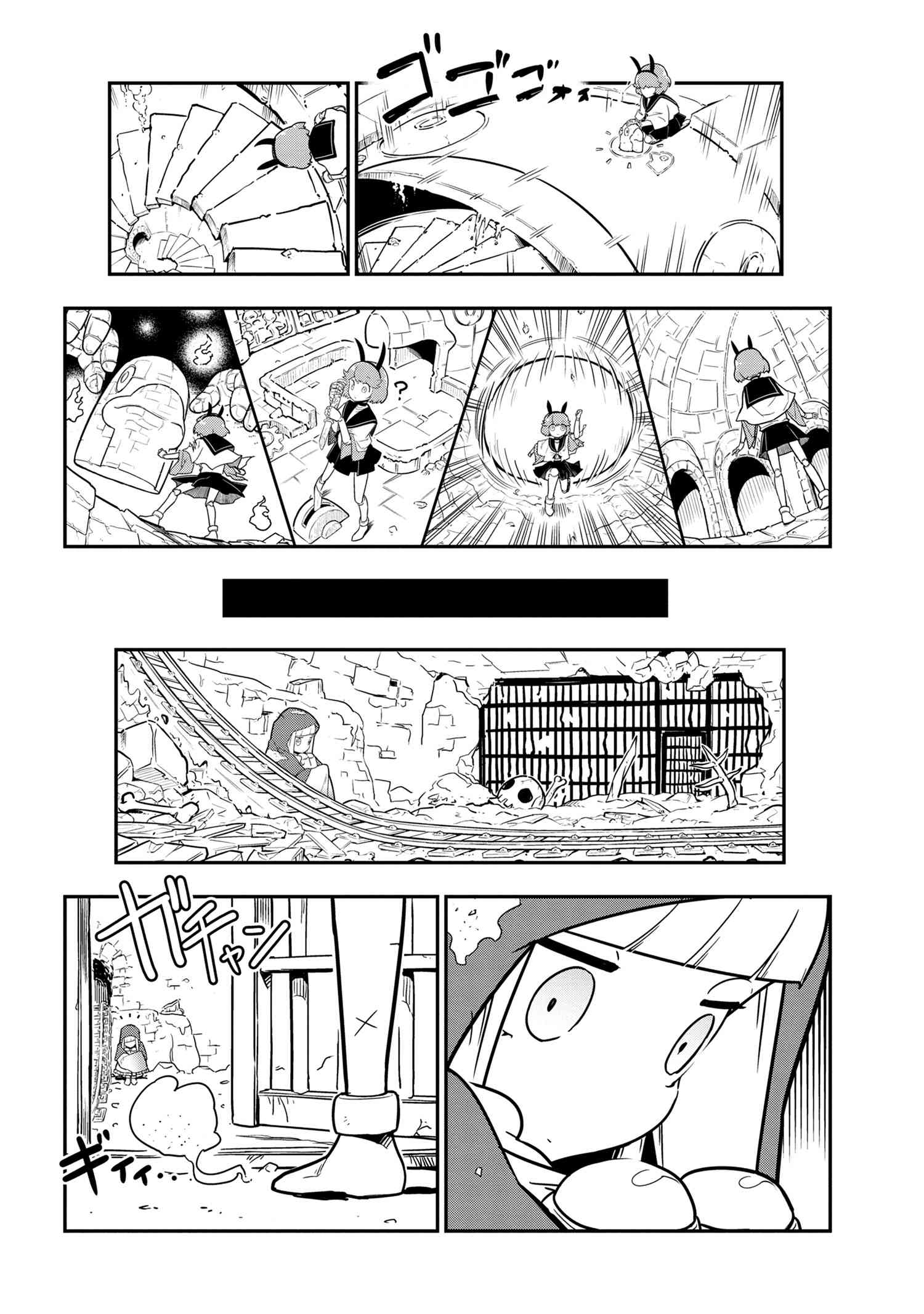Page 4 of Chapter 95