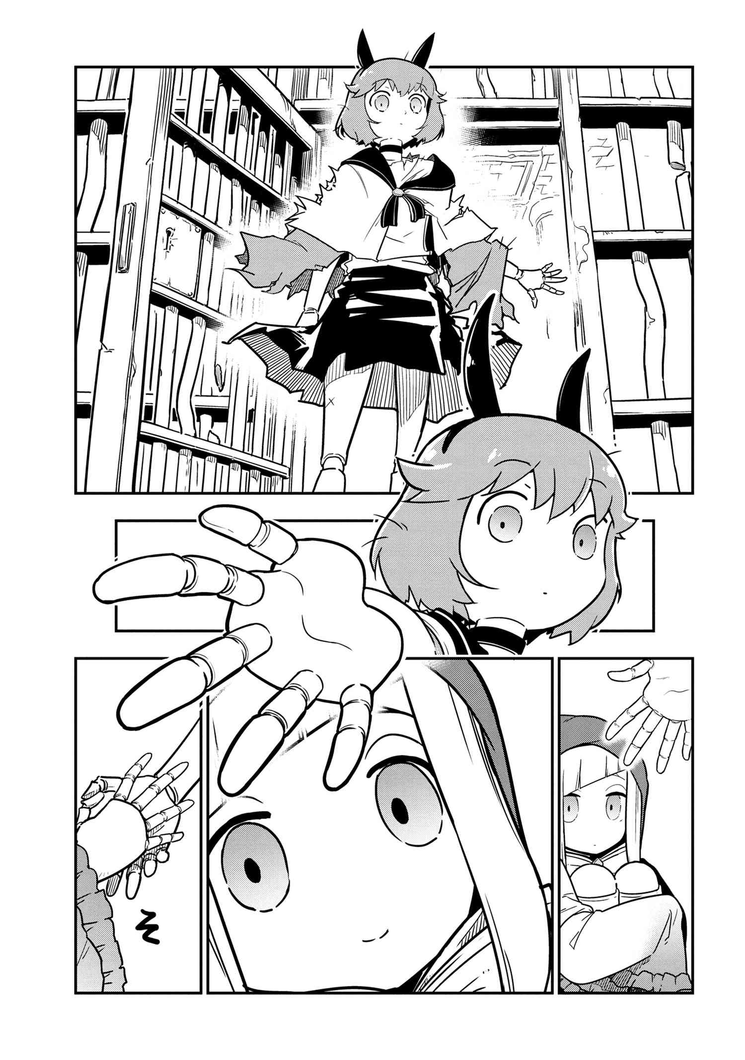 Page 5 of Chapter 95