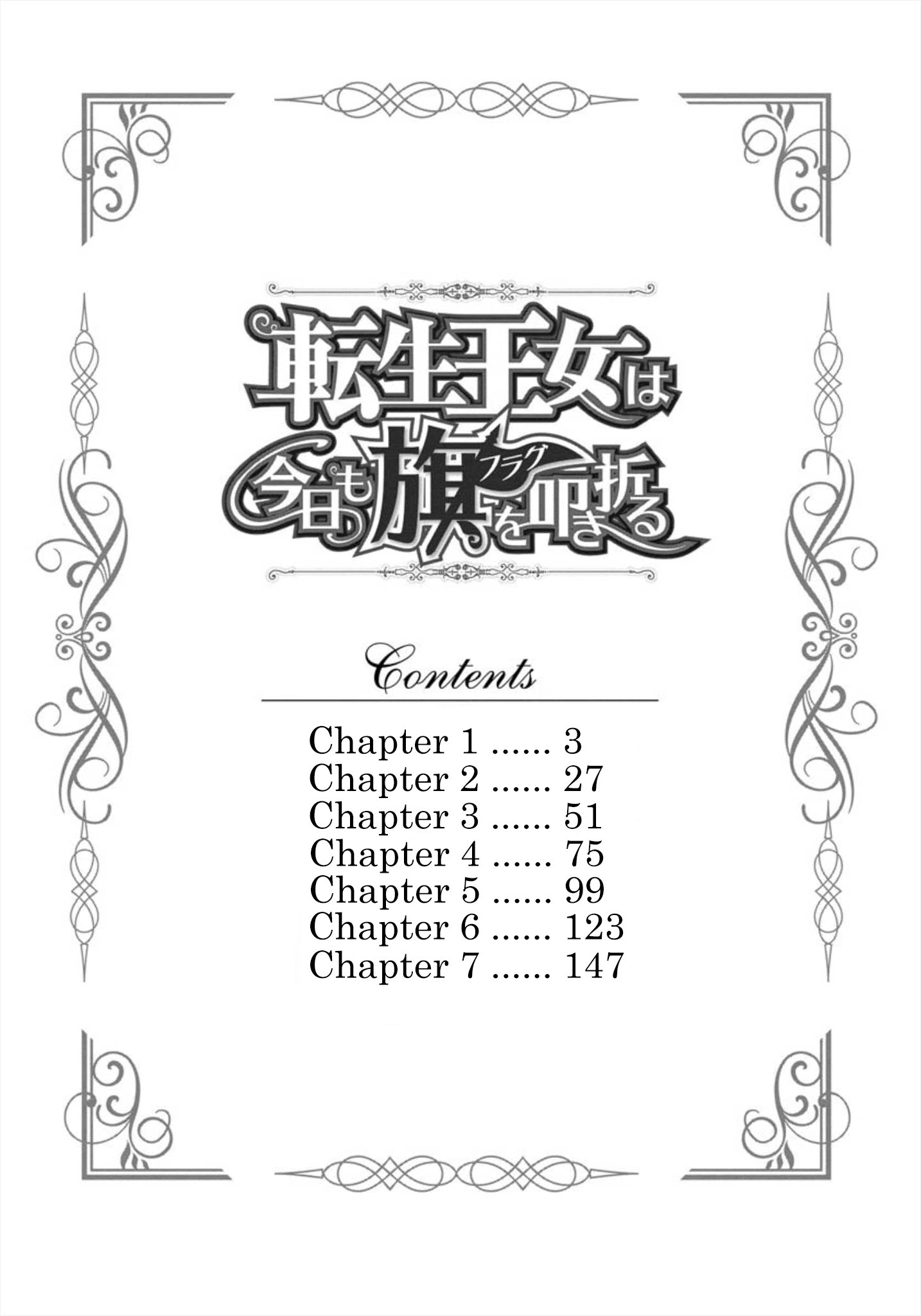 Page 4 of Chapter 1