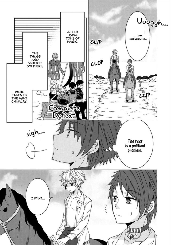 Page 13 of Chapter 12