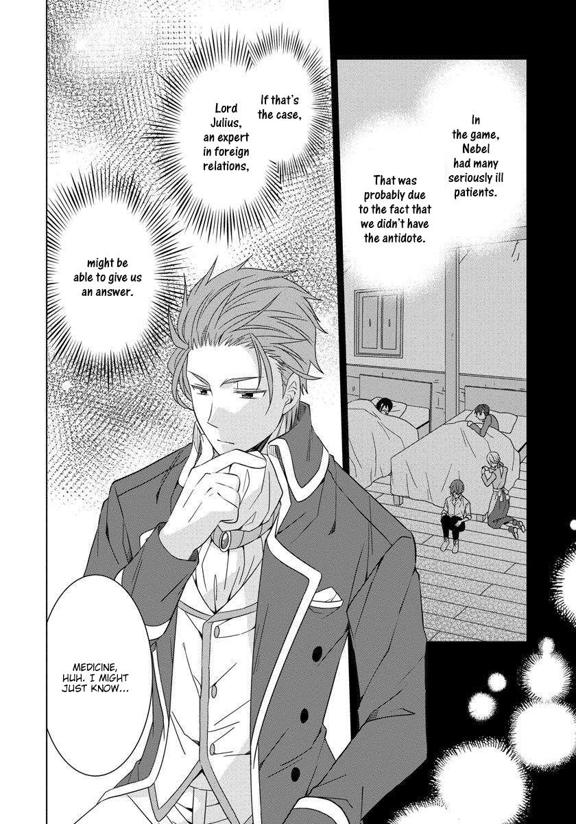 Page 21 of Chapter 17