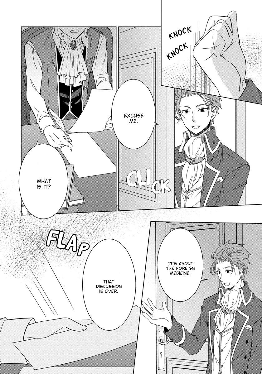 Page 23 of Chapter 17