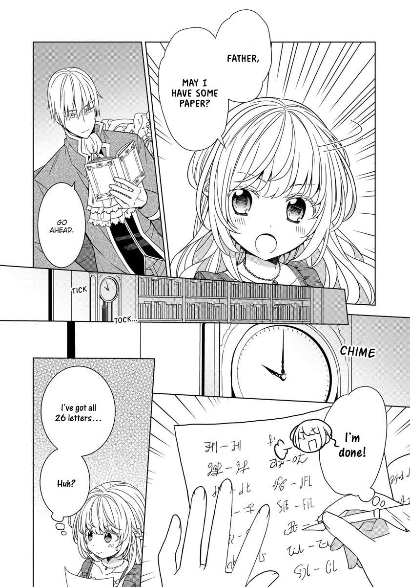 Page 7 of Chapter 20