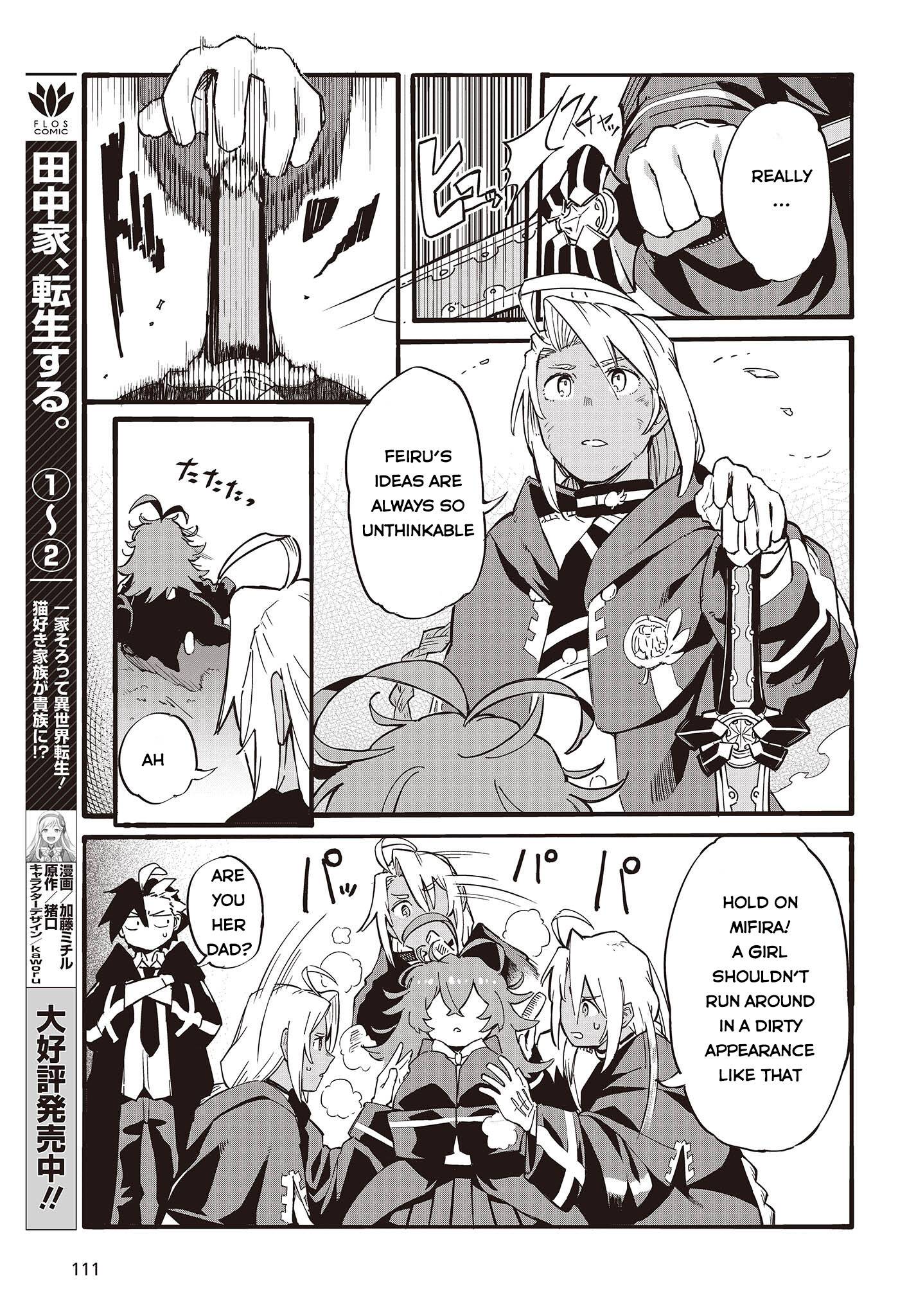 Page 10 of Chapter 1