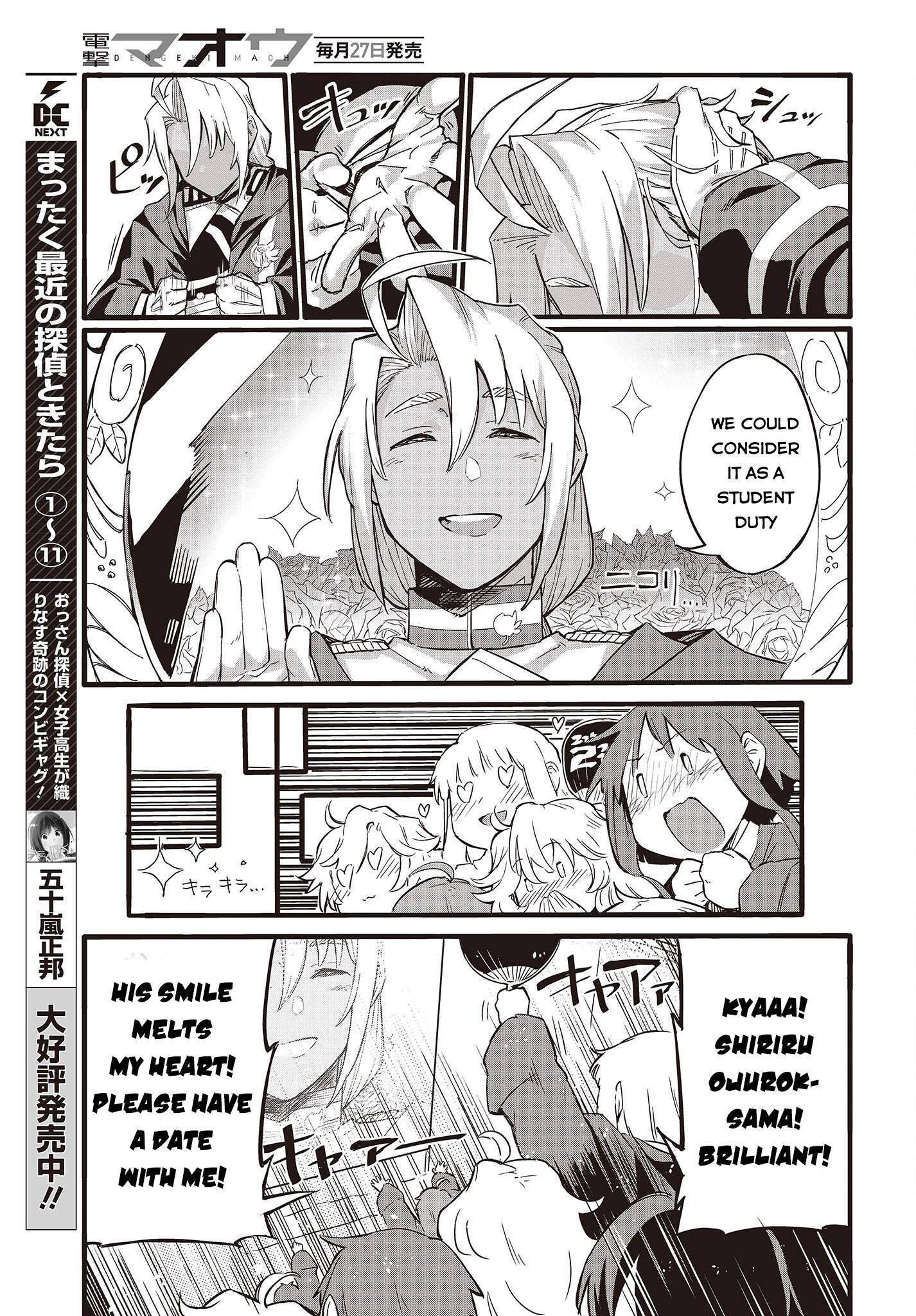 Page 12 of Chapter 1