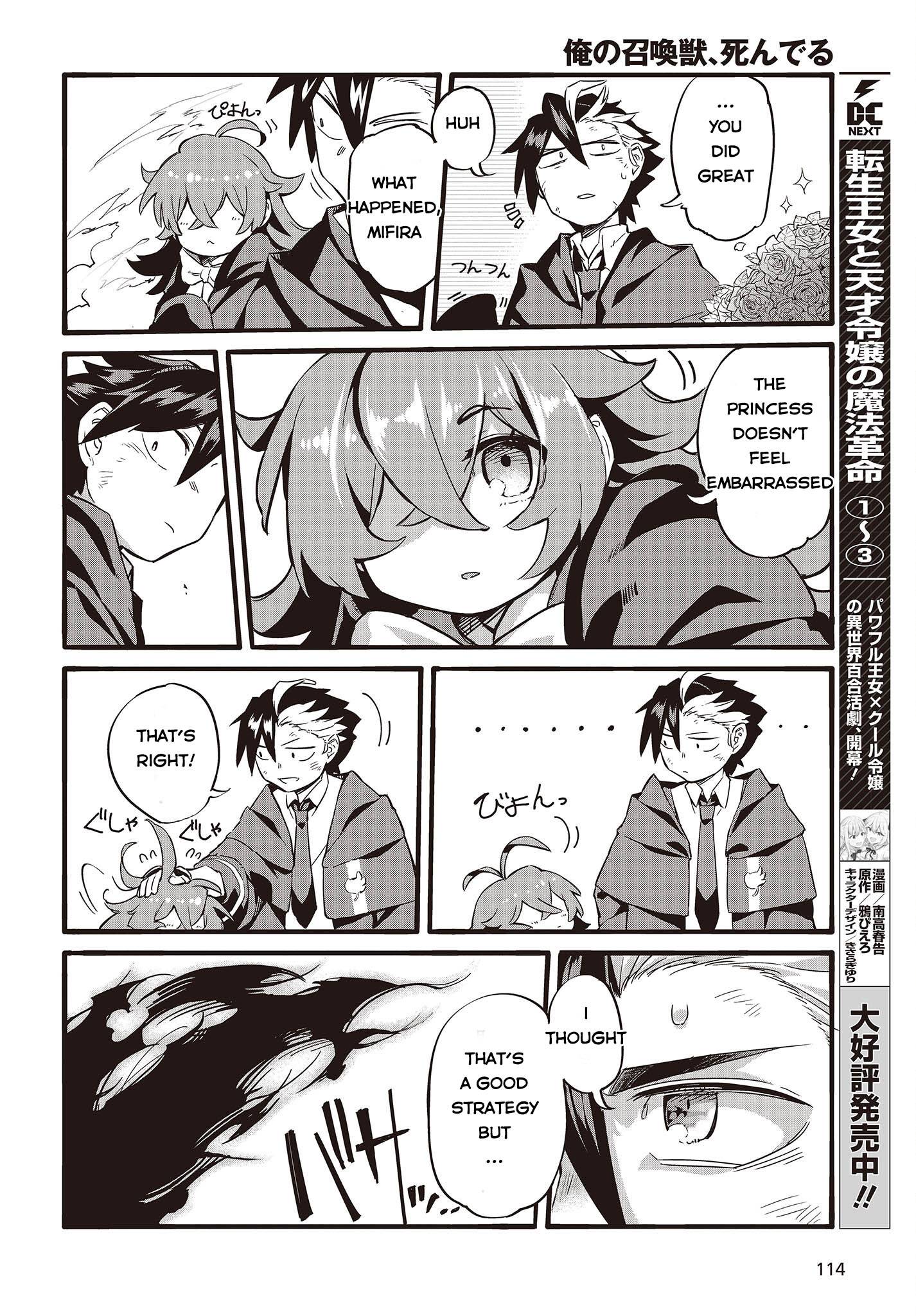 Page 13 of Chapter 1