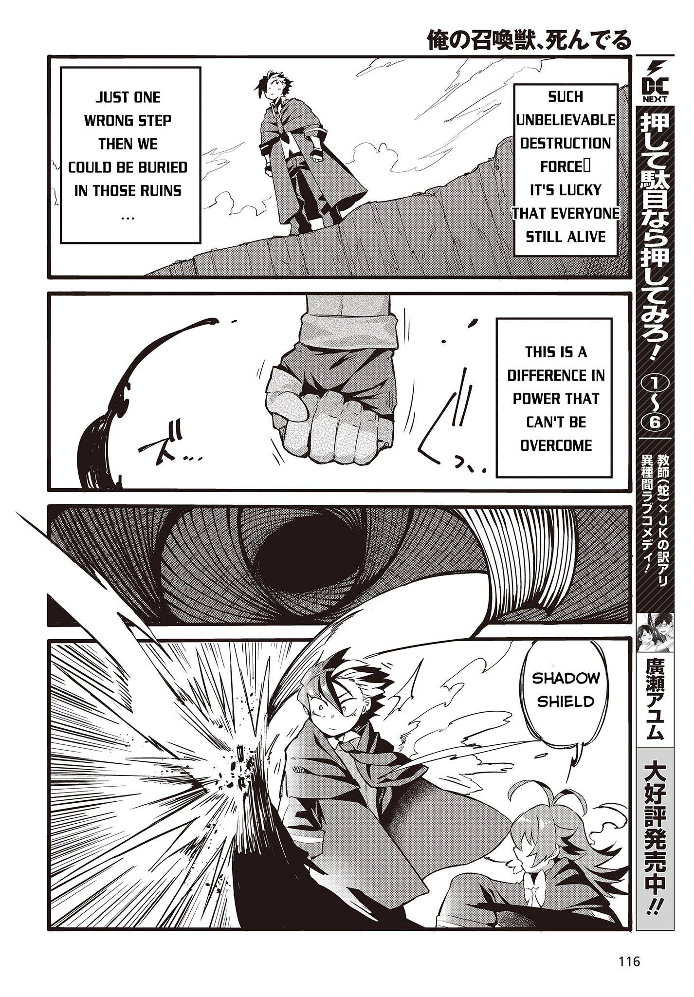 Page 15 of Chapter 1