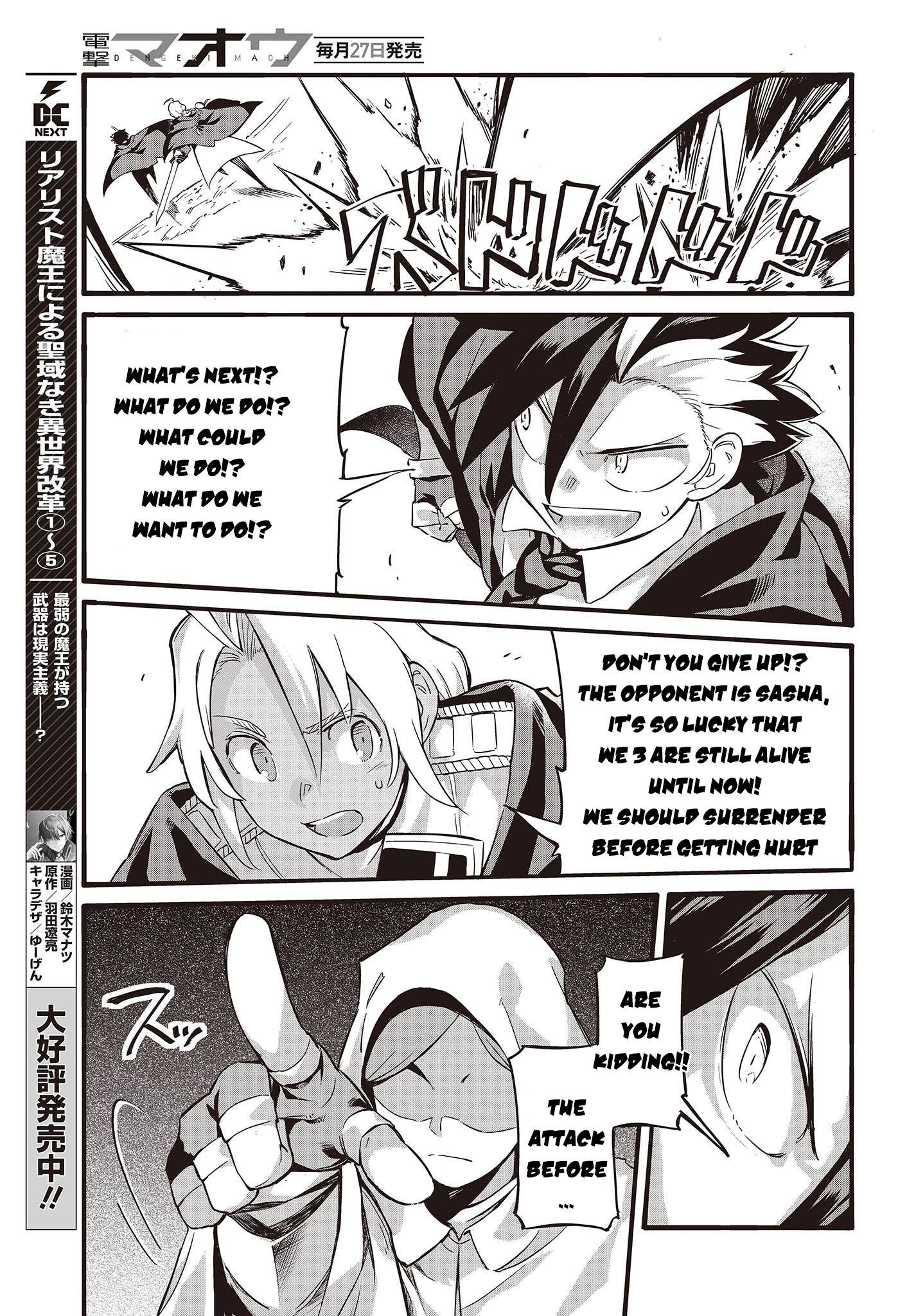 Page 18 of Chapter 1