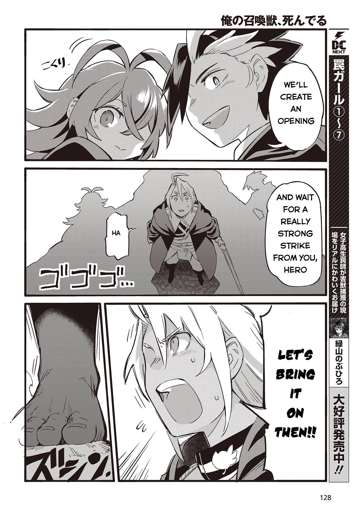 Page 27 of Chapter 1