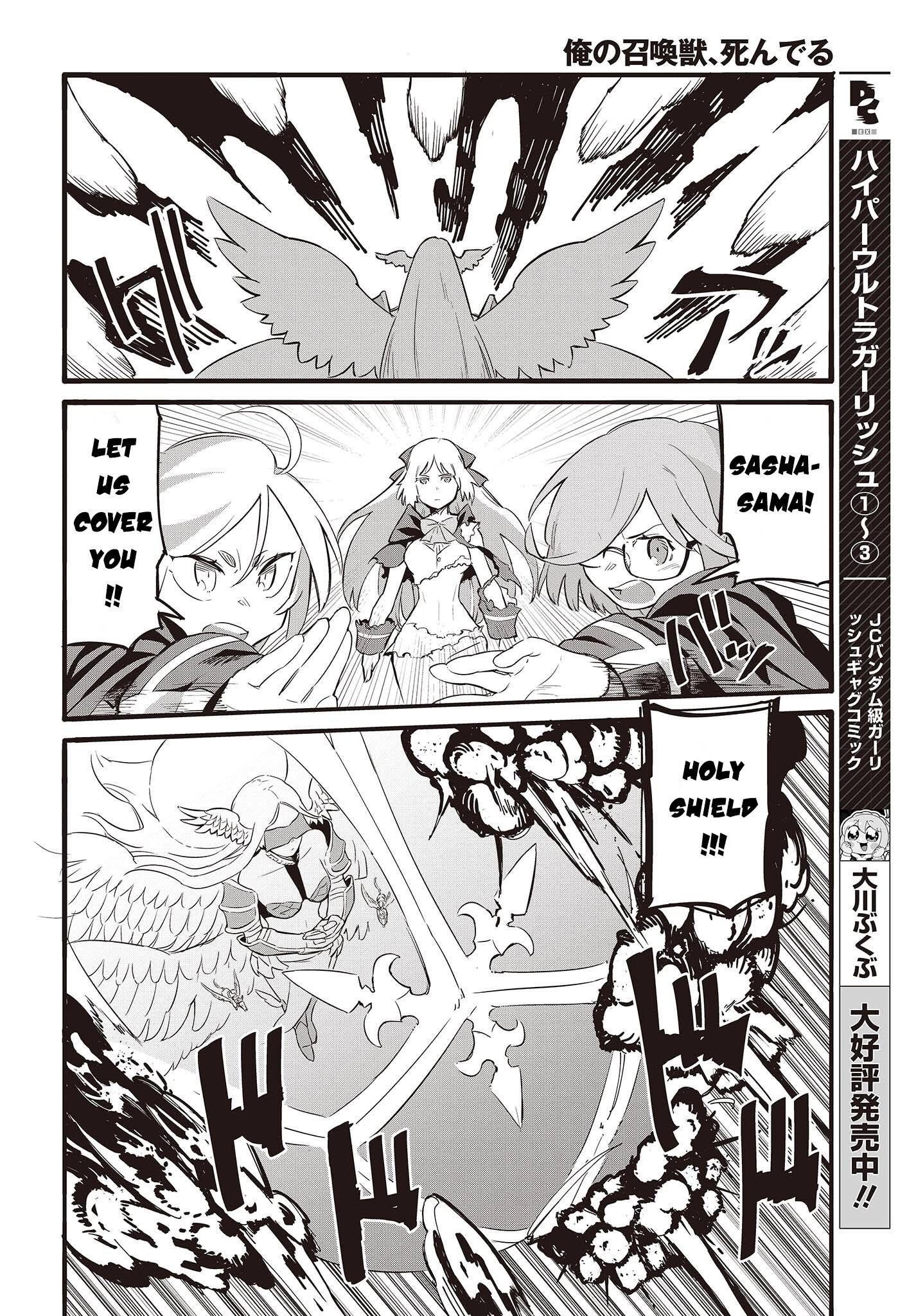 Page 31 of Chapter 1