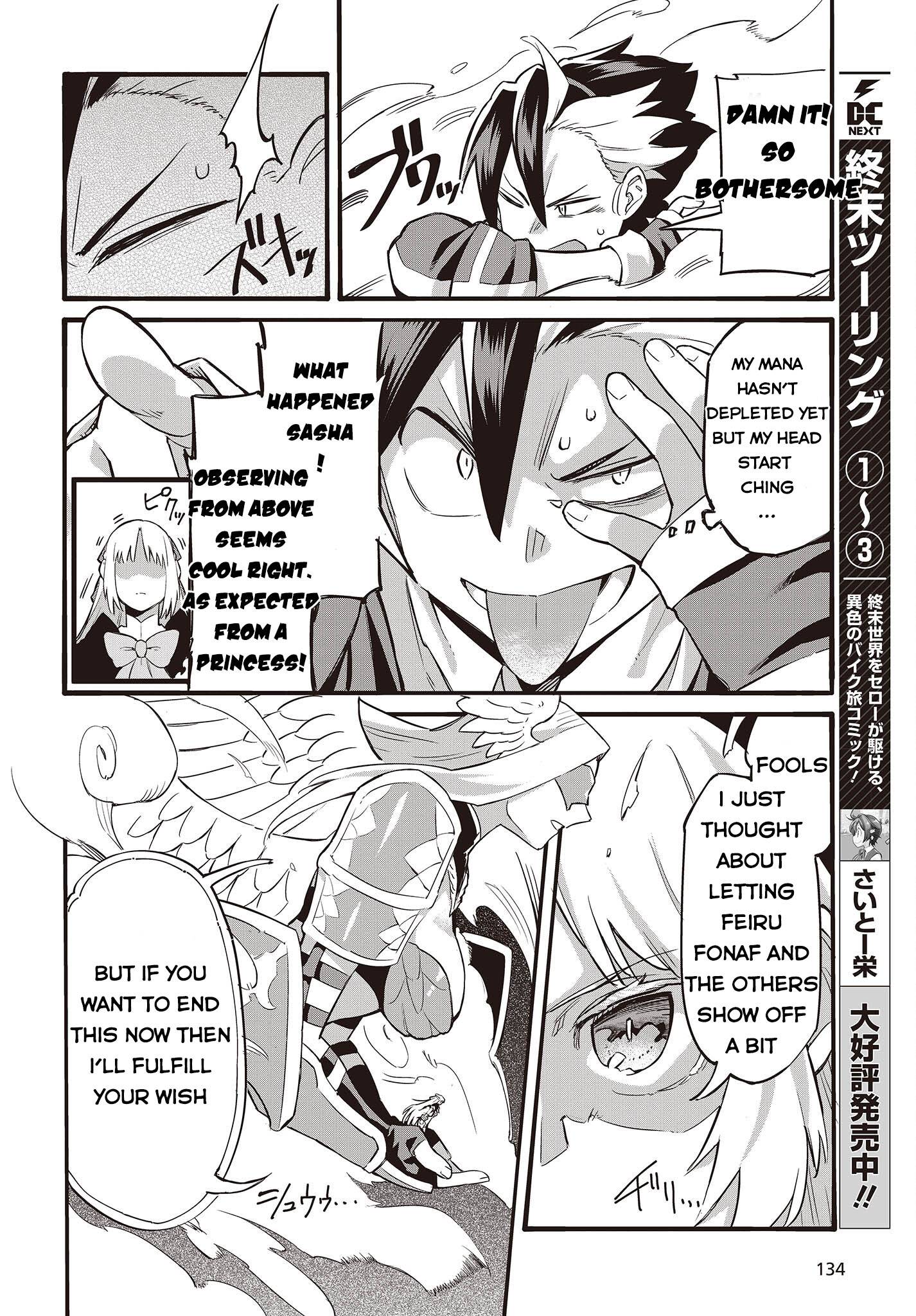 Page 33 of Chapter 1