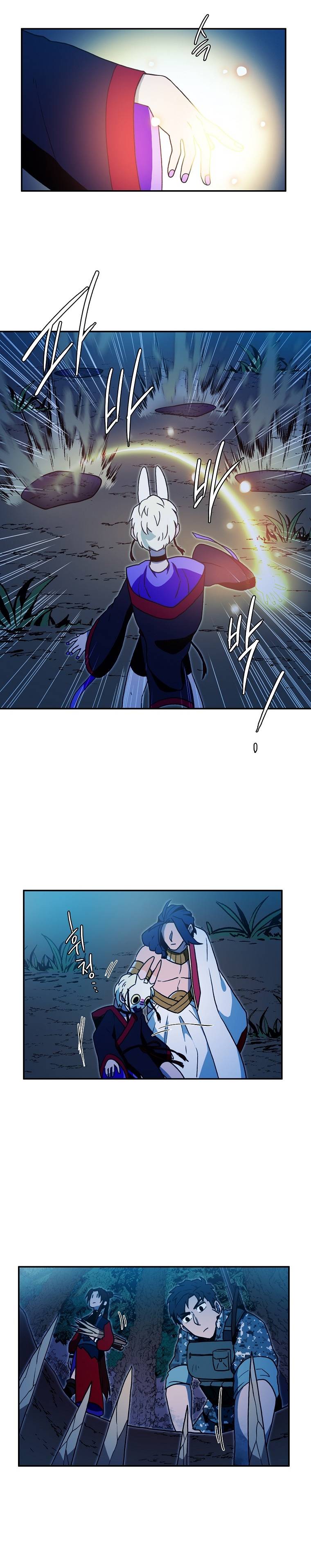 Page 7 of Chapter 11