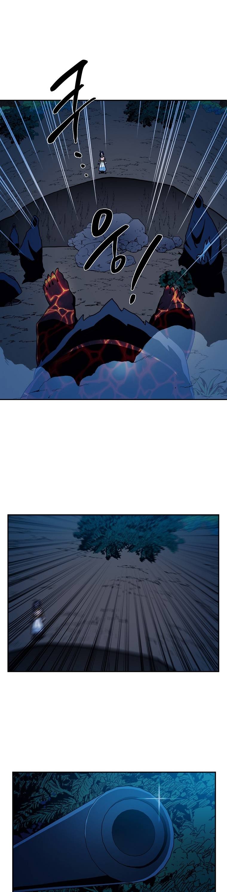 Page 17 of Chapter 11