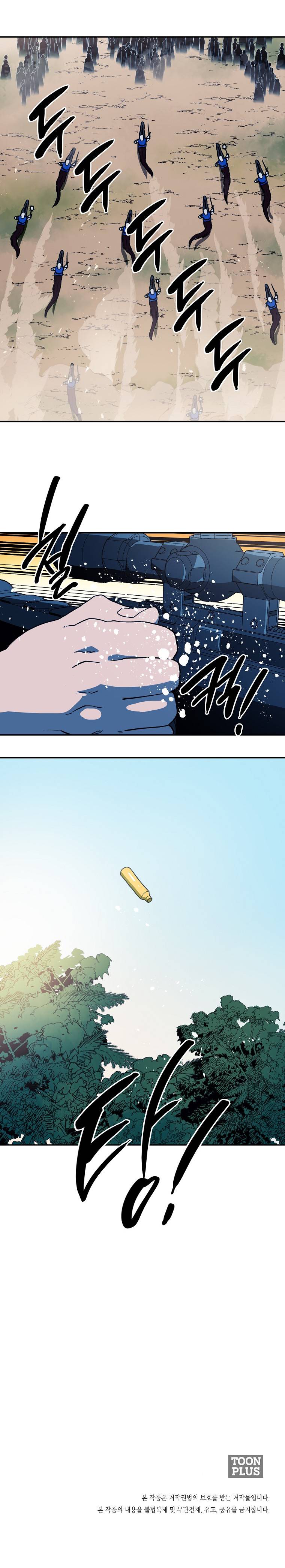 Page 6 of Chapter 15