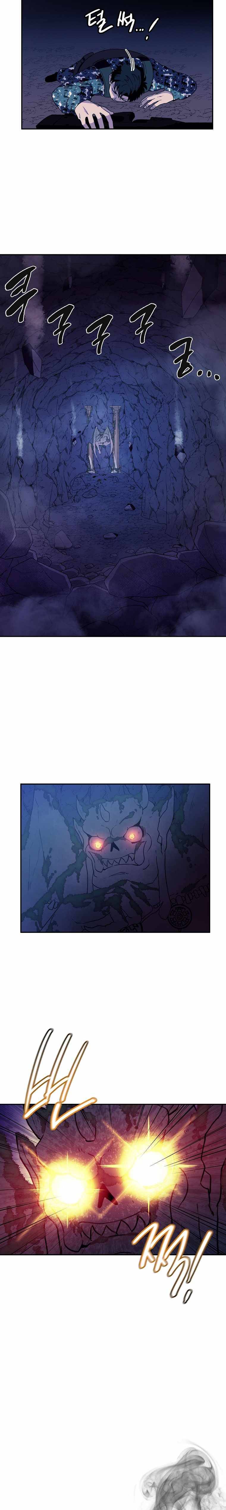 Page 5 of Chapter 2