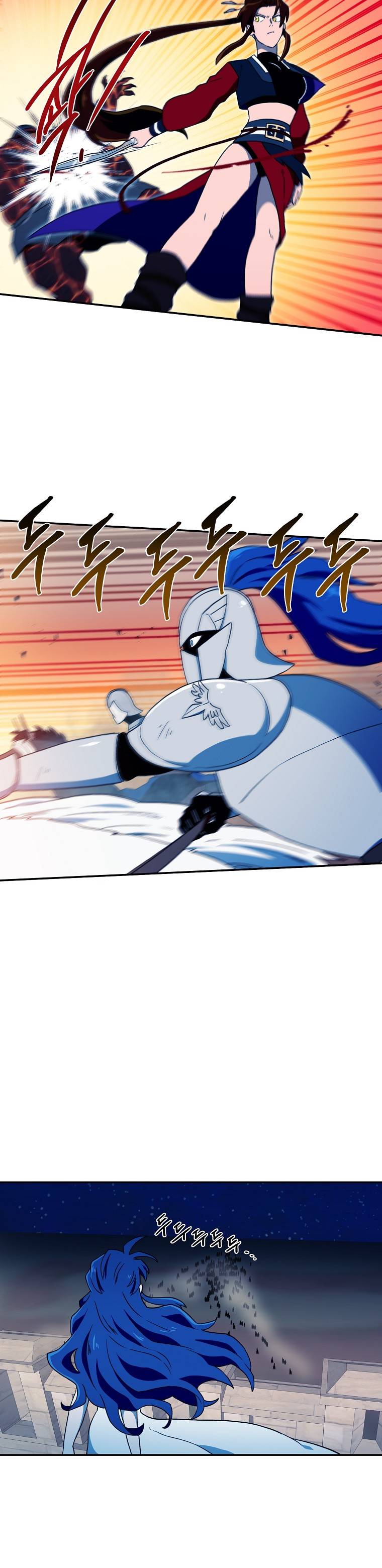 Page 5 of Chapter 21