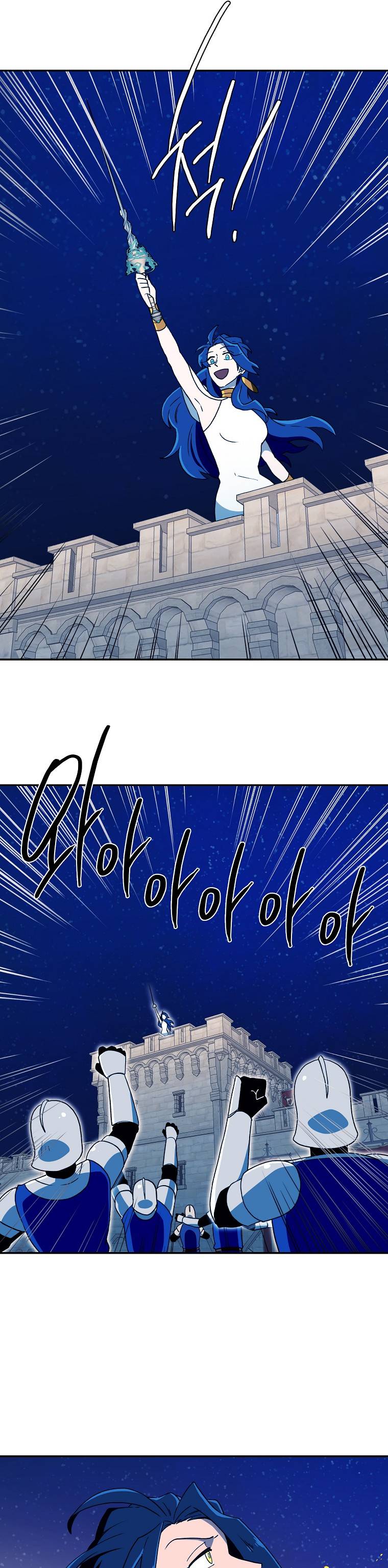 Page 6 of Chapter 21