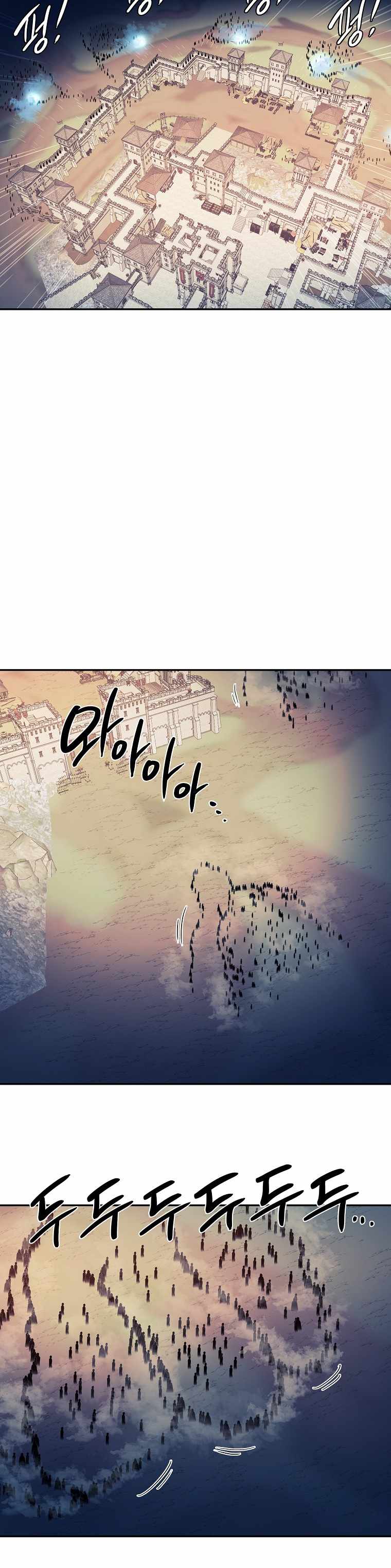 Page 4 of Chapter 24