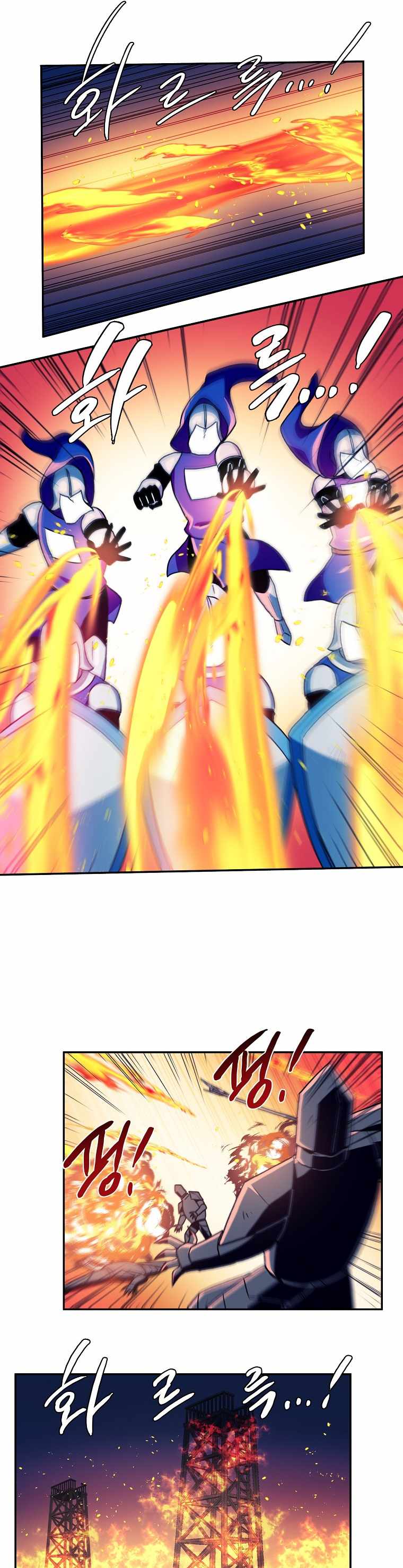 Page 6 of Chapter 24