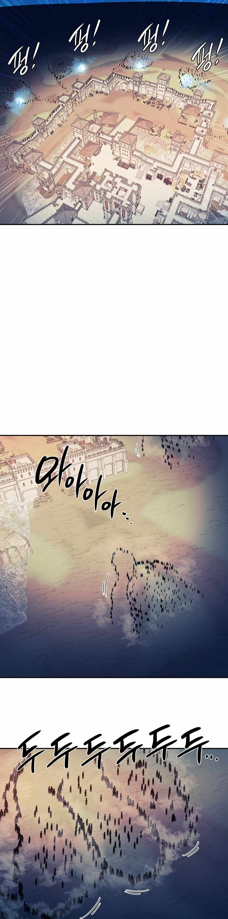 Page 14 of Chapter 24